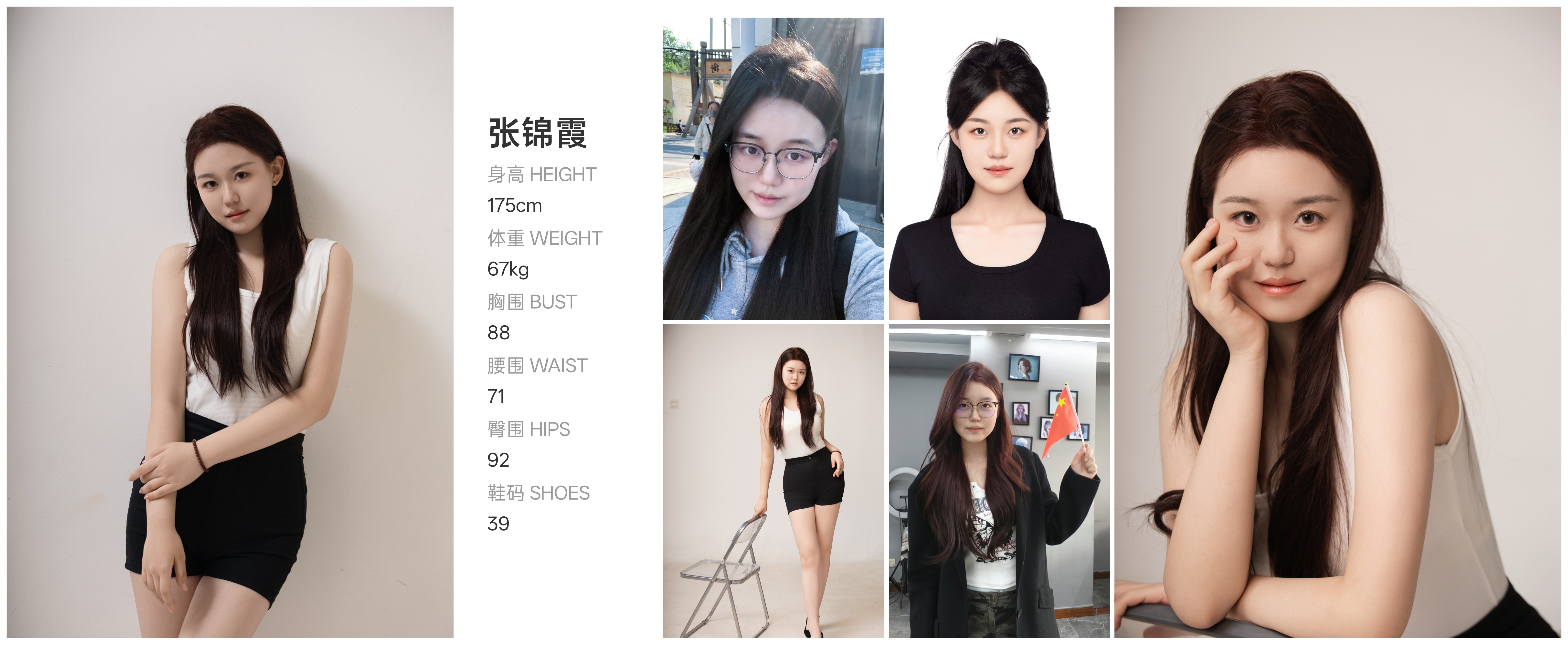 模卡