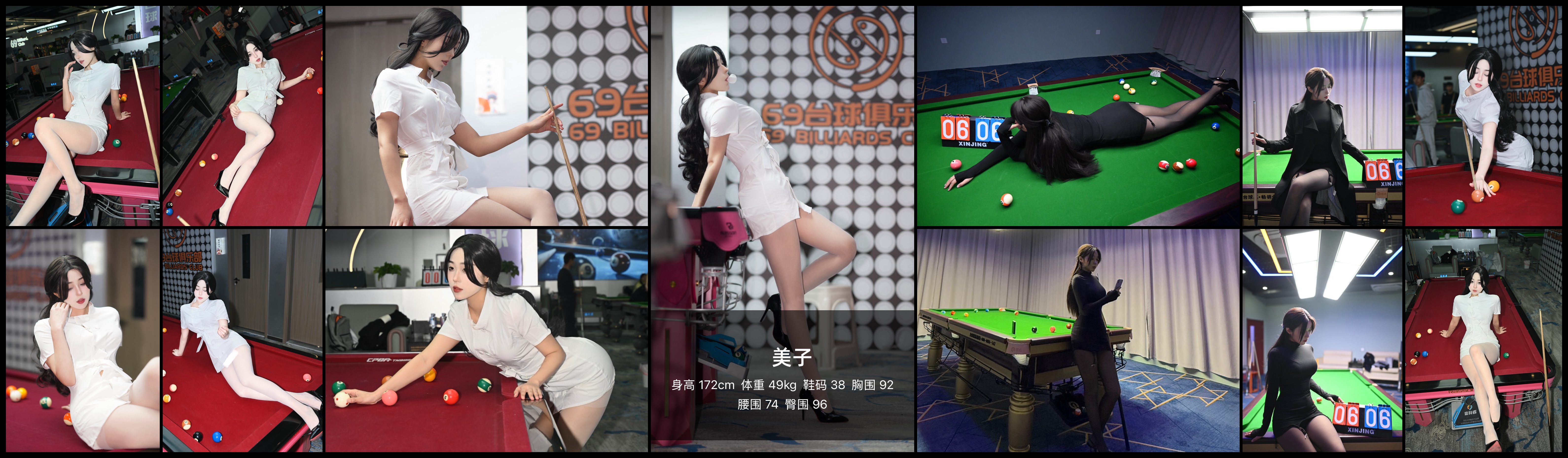 美影云