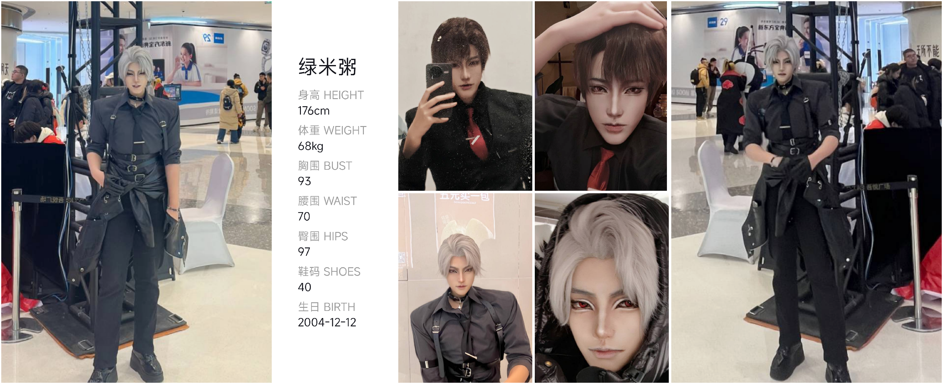 美影云