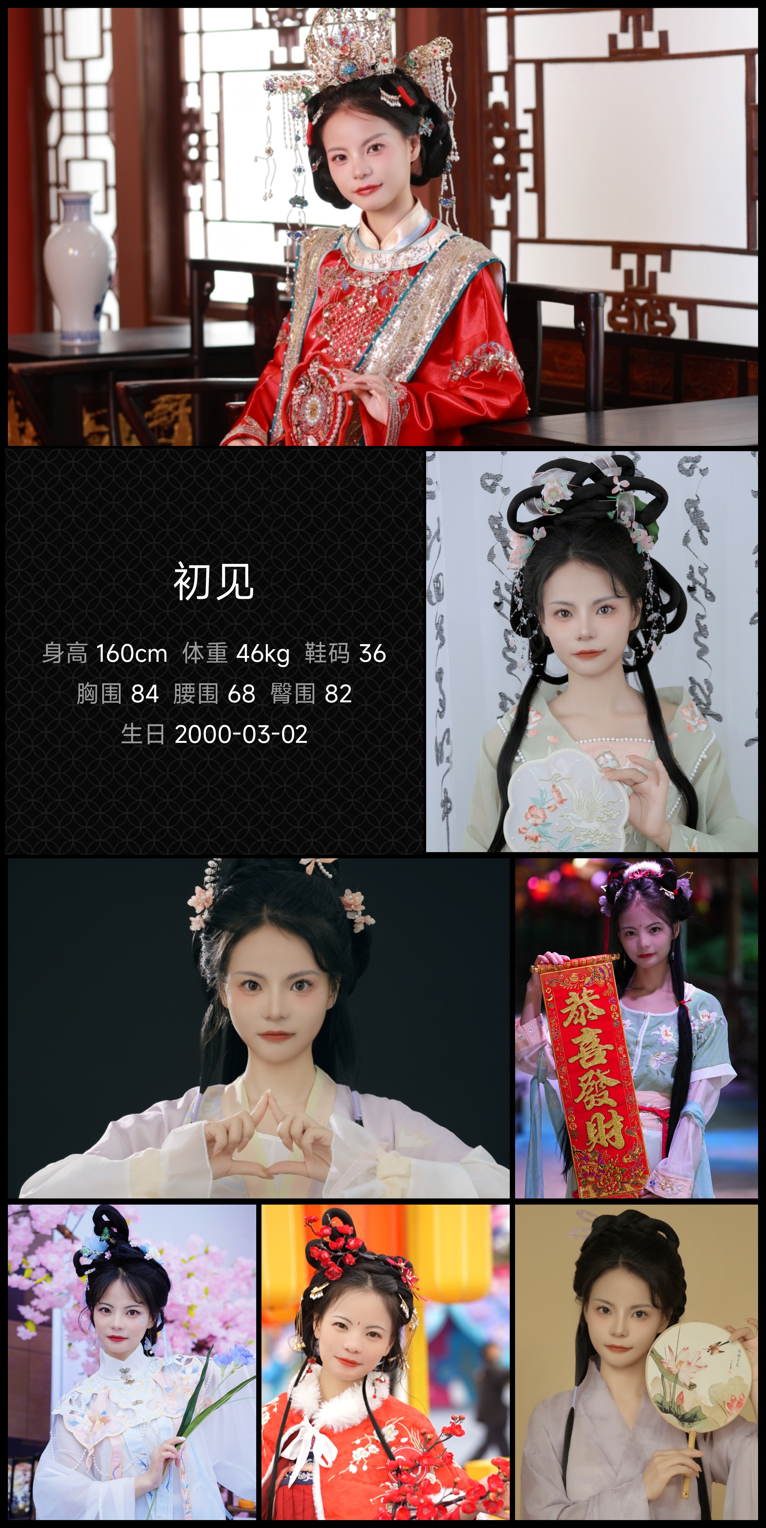 模卡