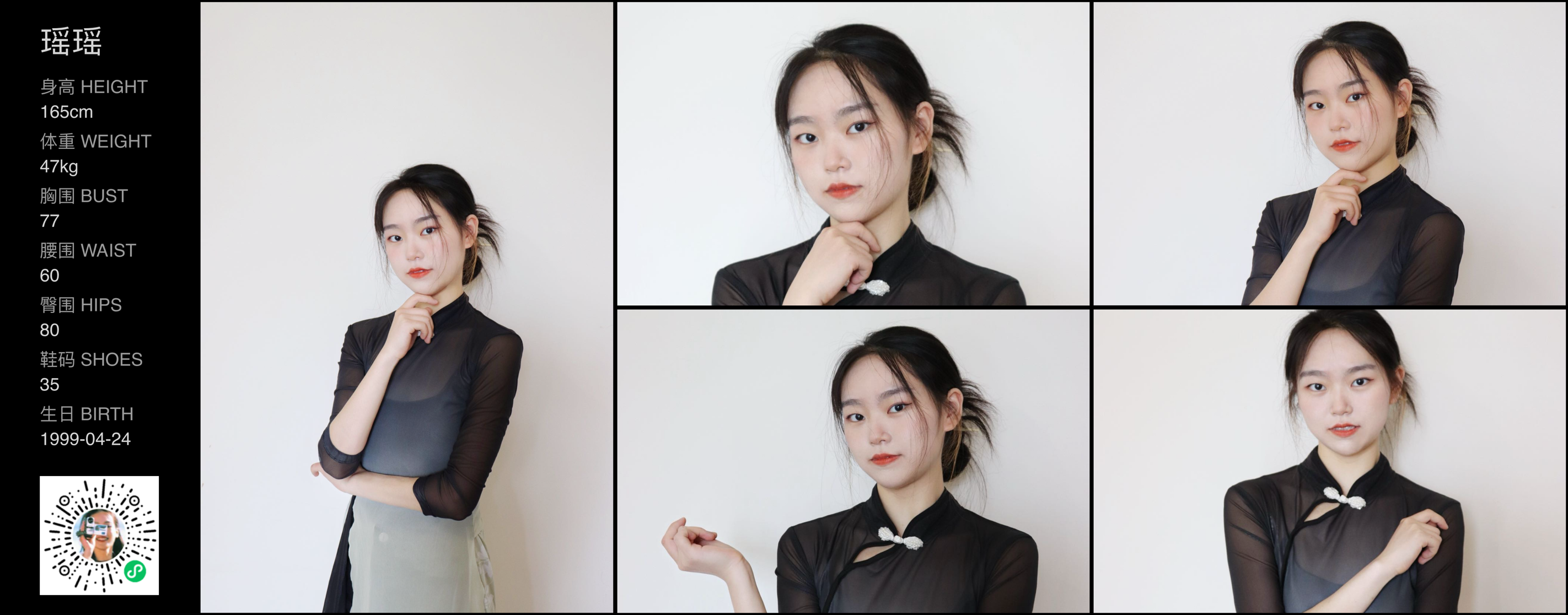 美影云