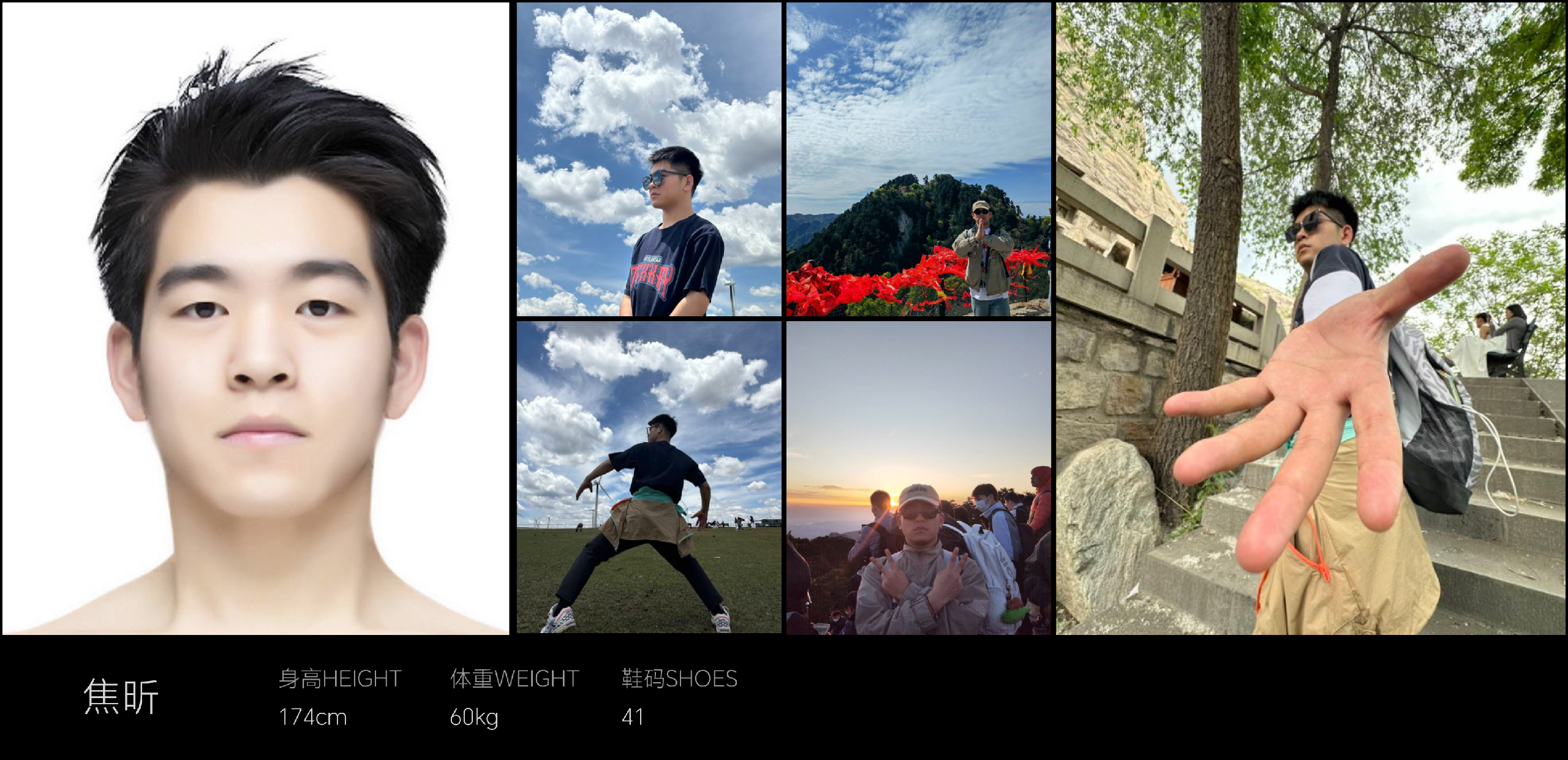 美影云