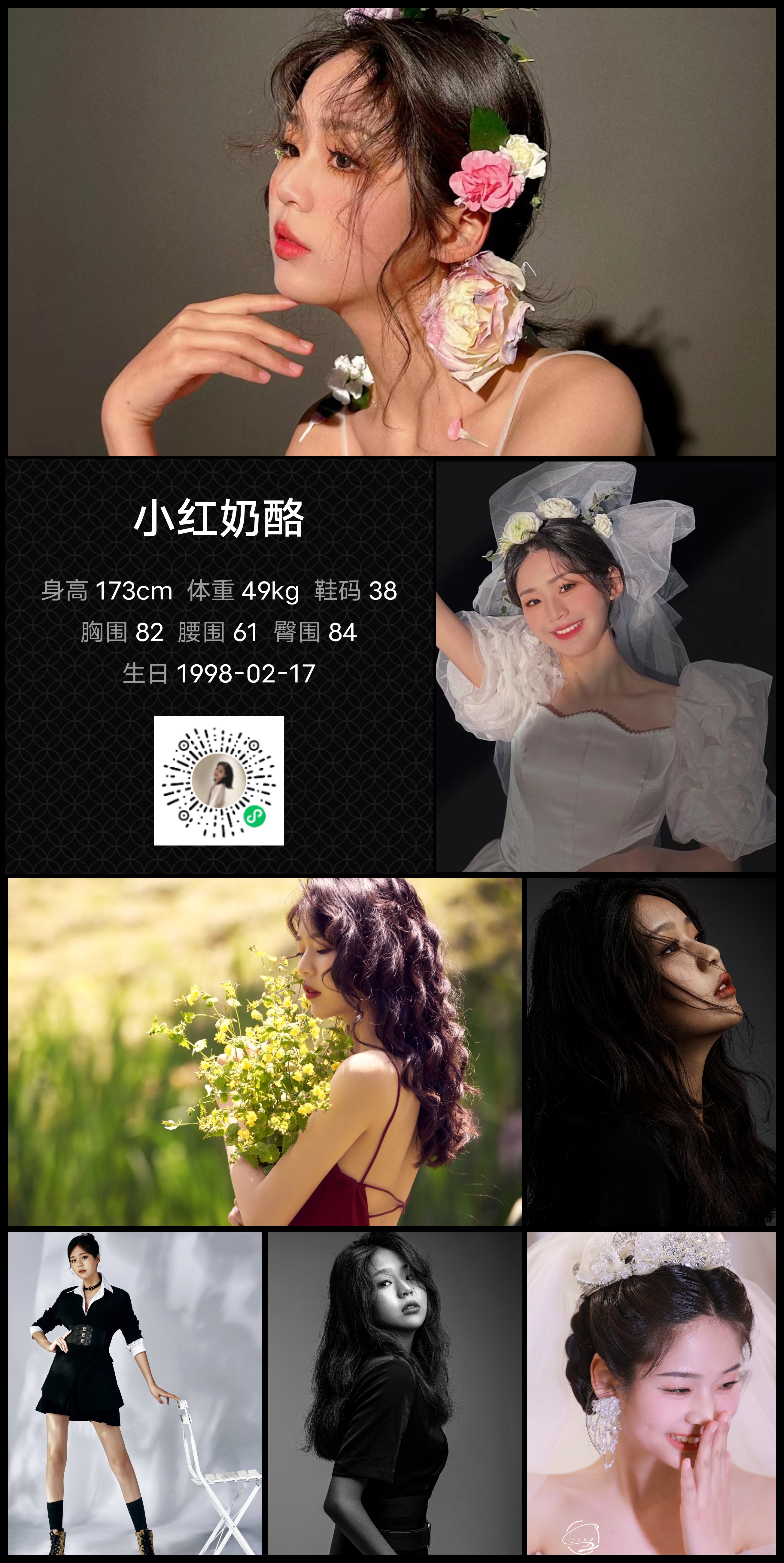 模卡