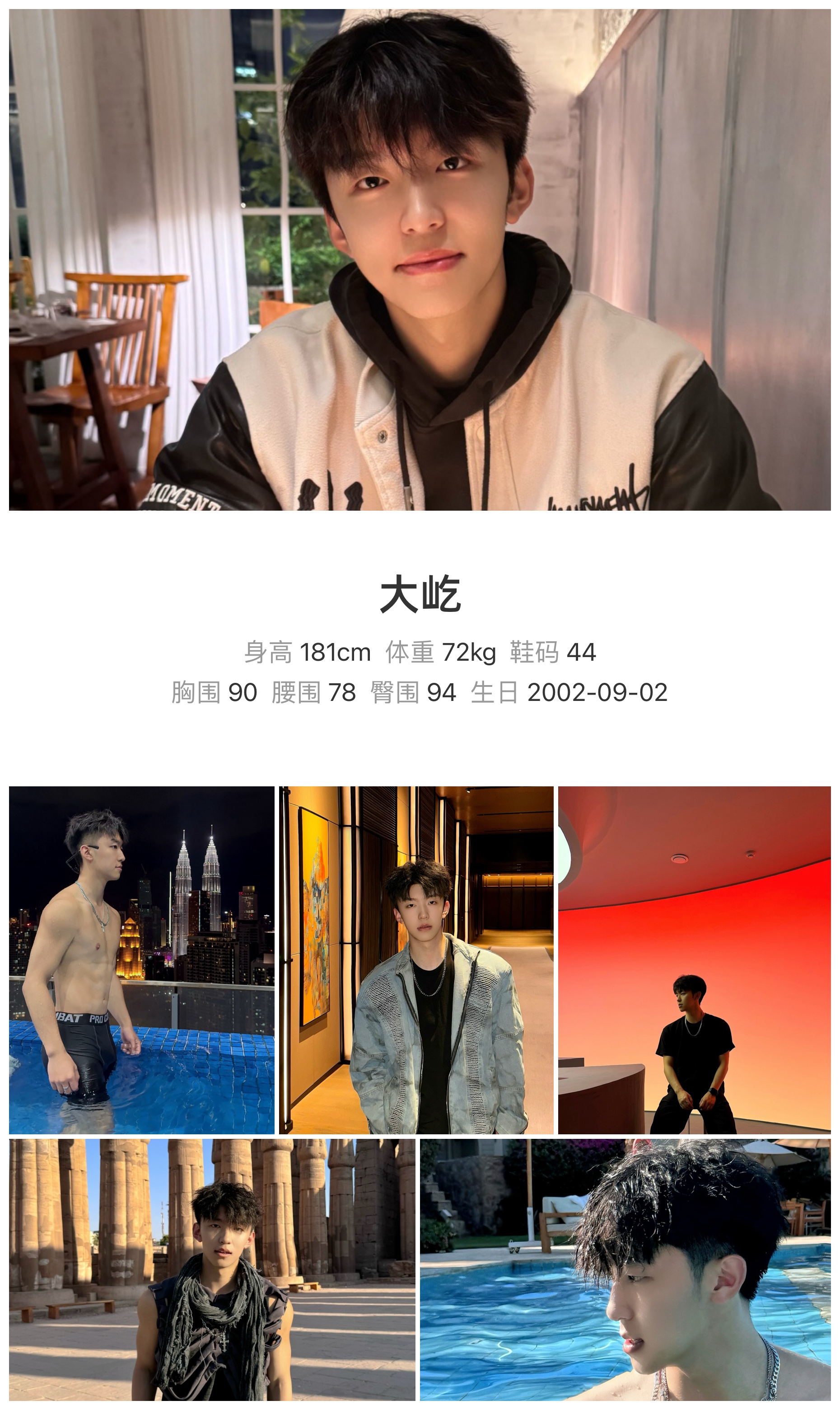 模卡