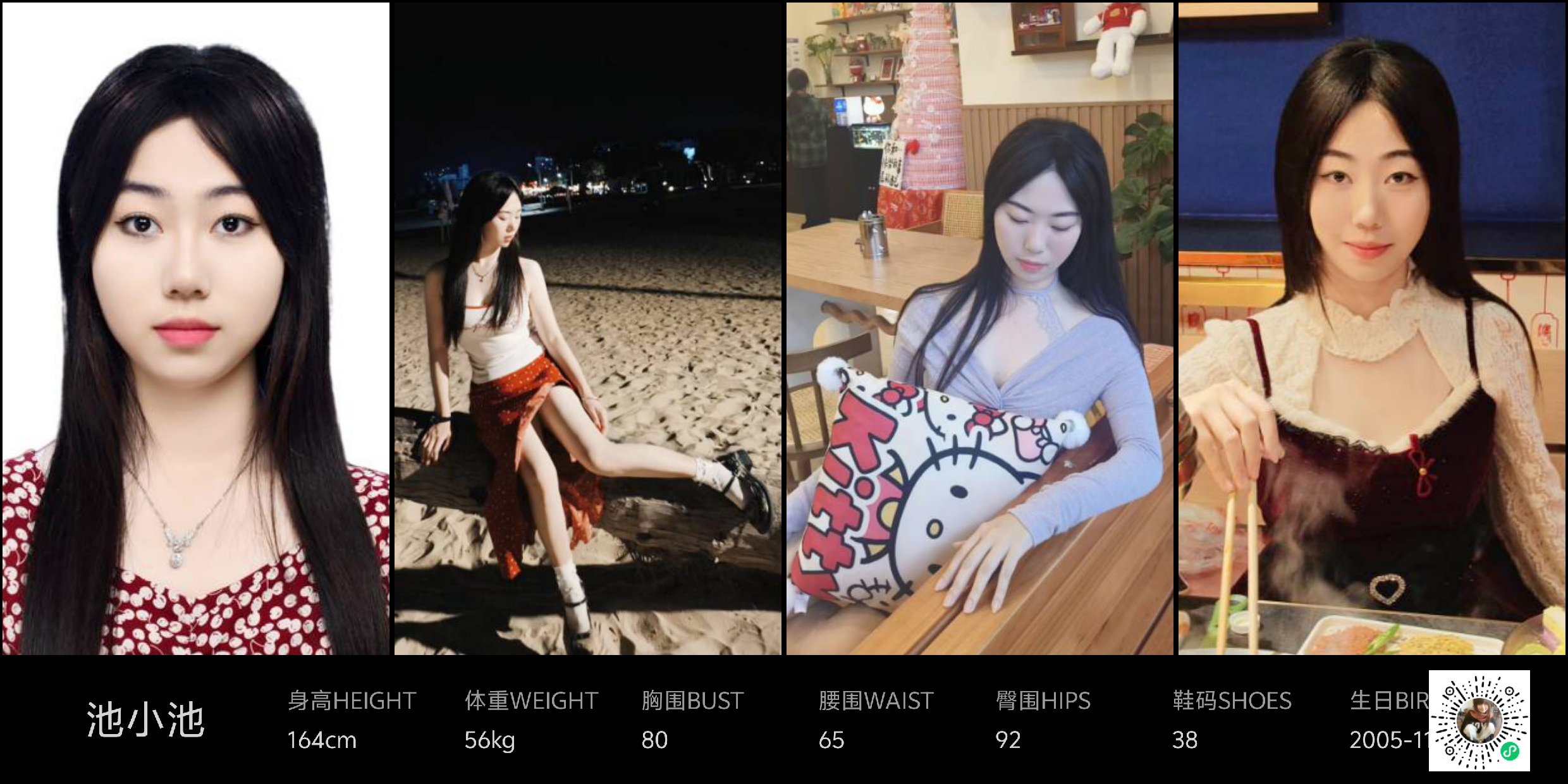 模卡