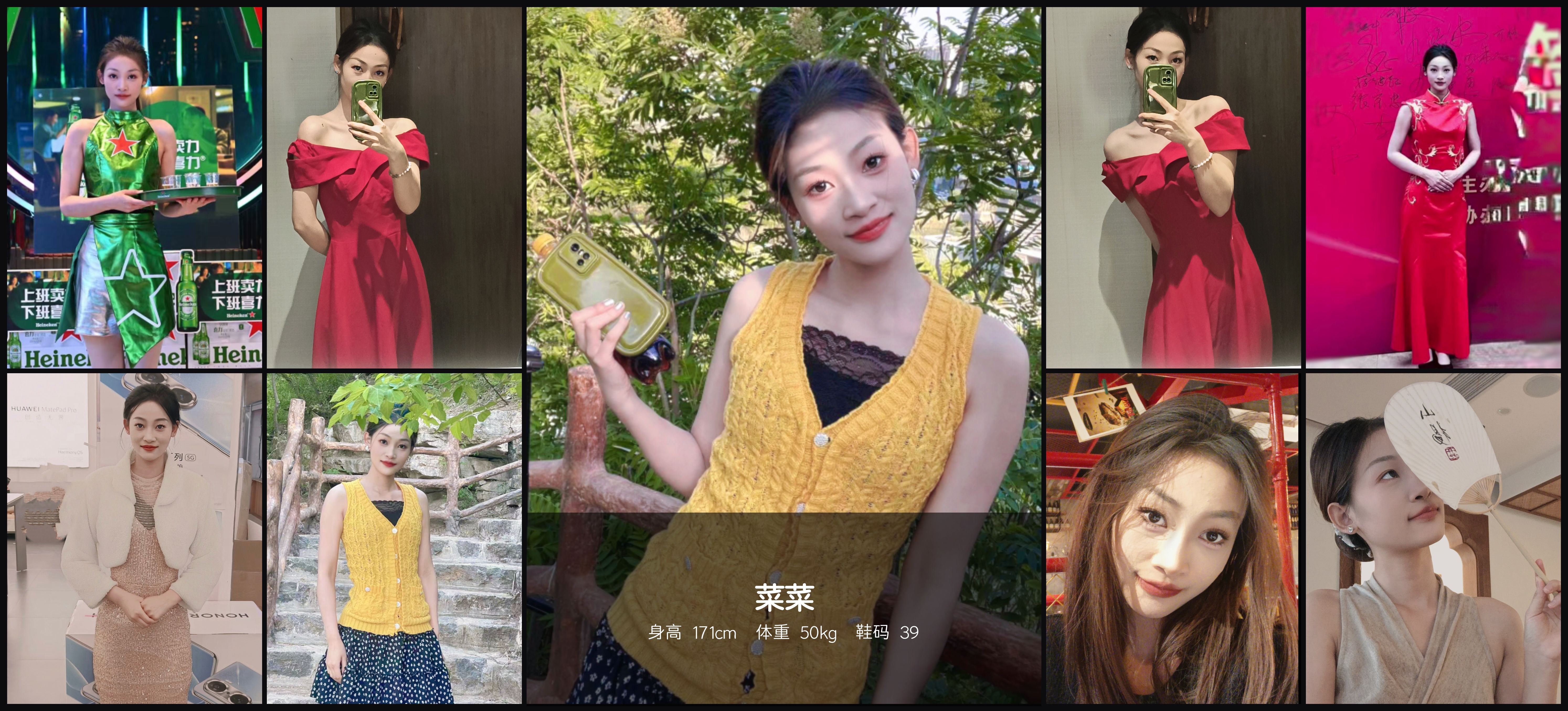 美影云