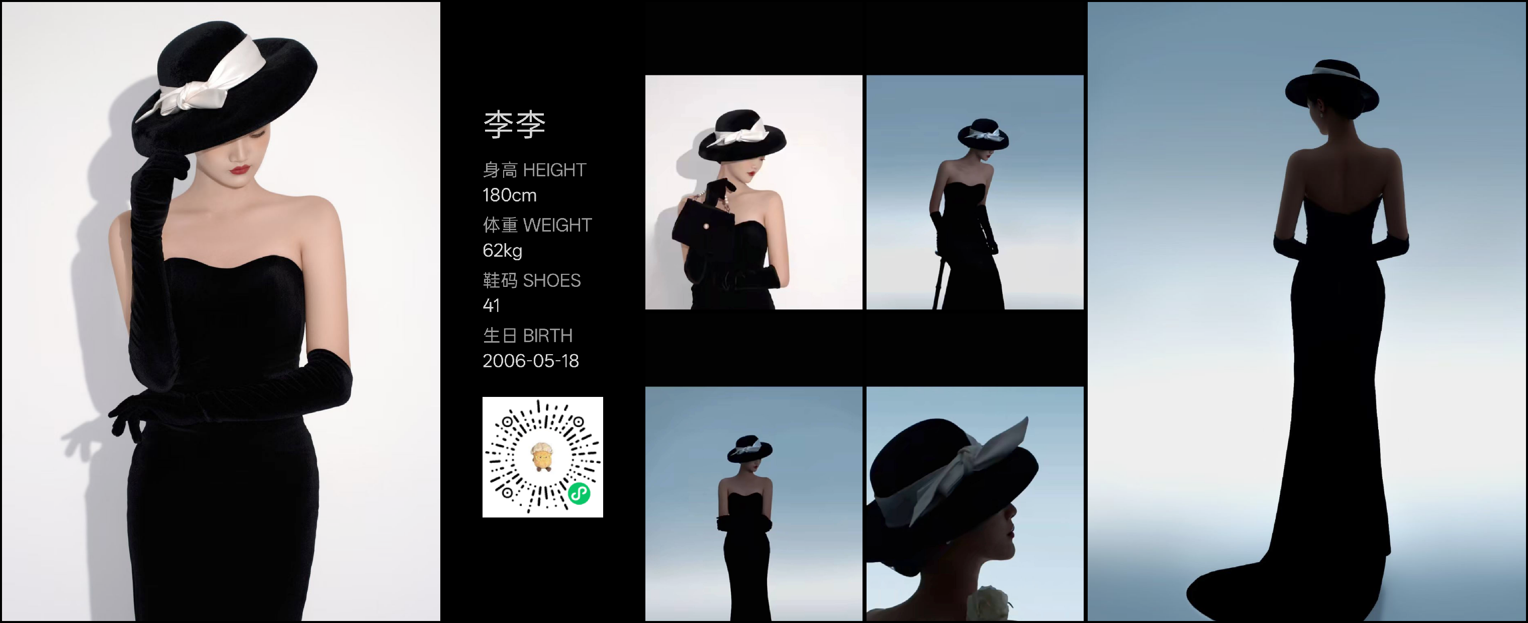 模卡