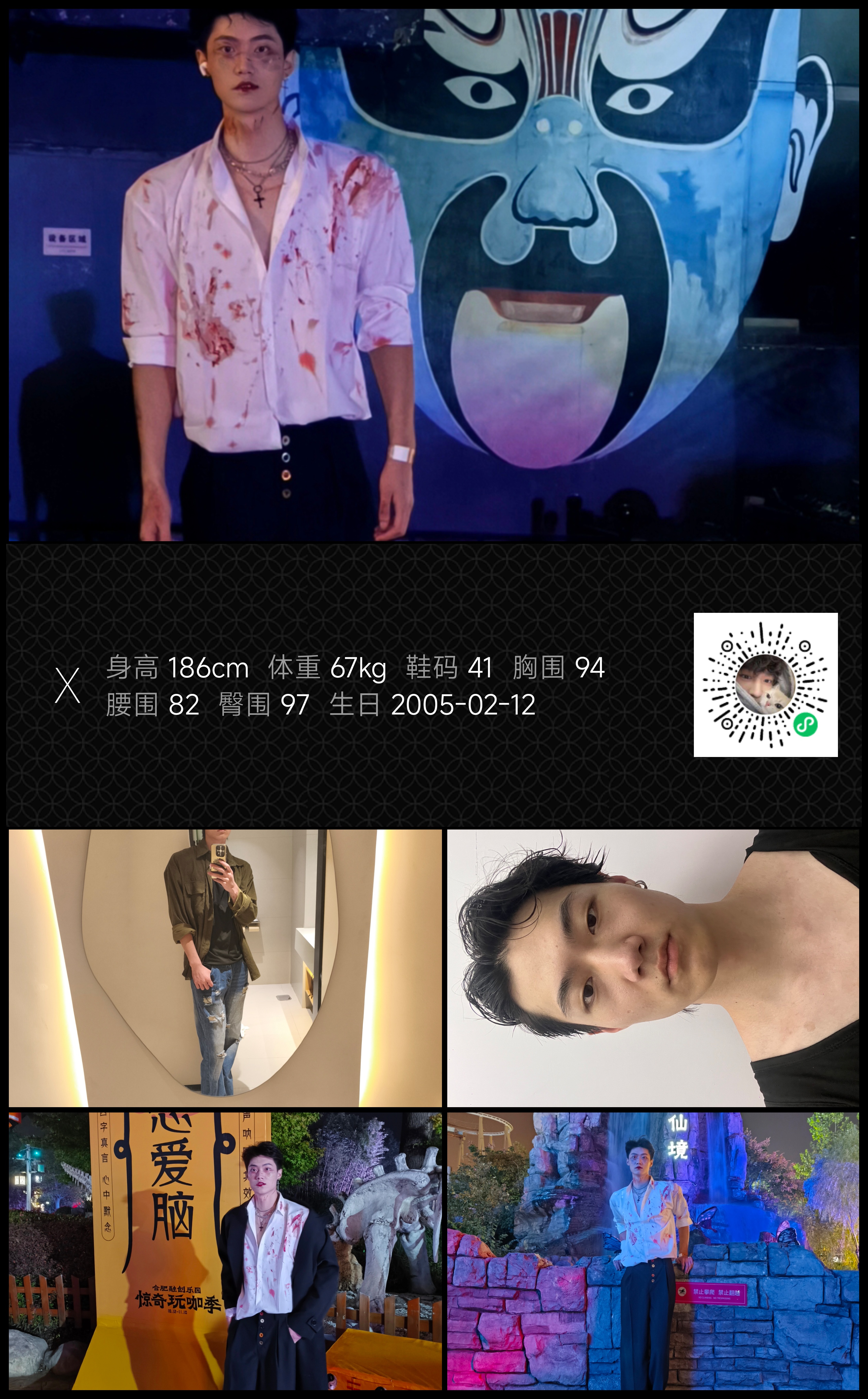 美影云