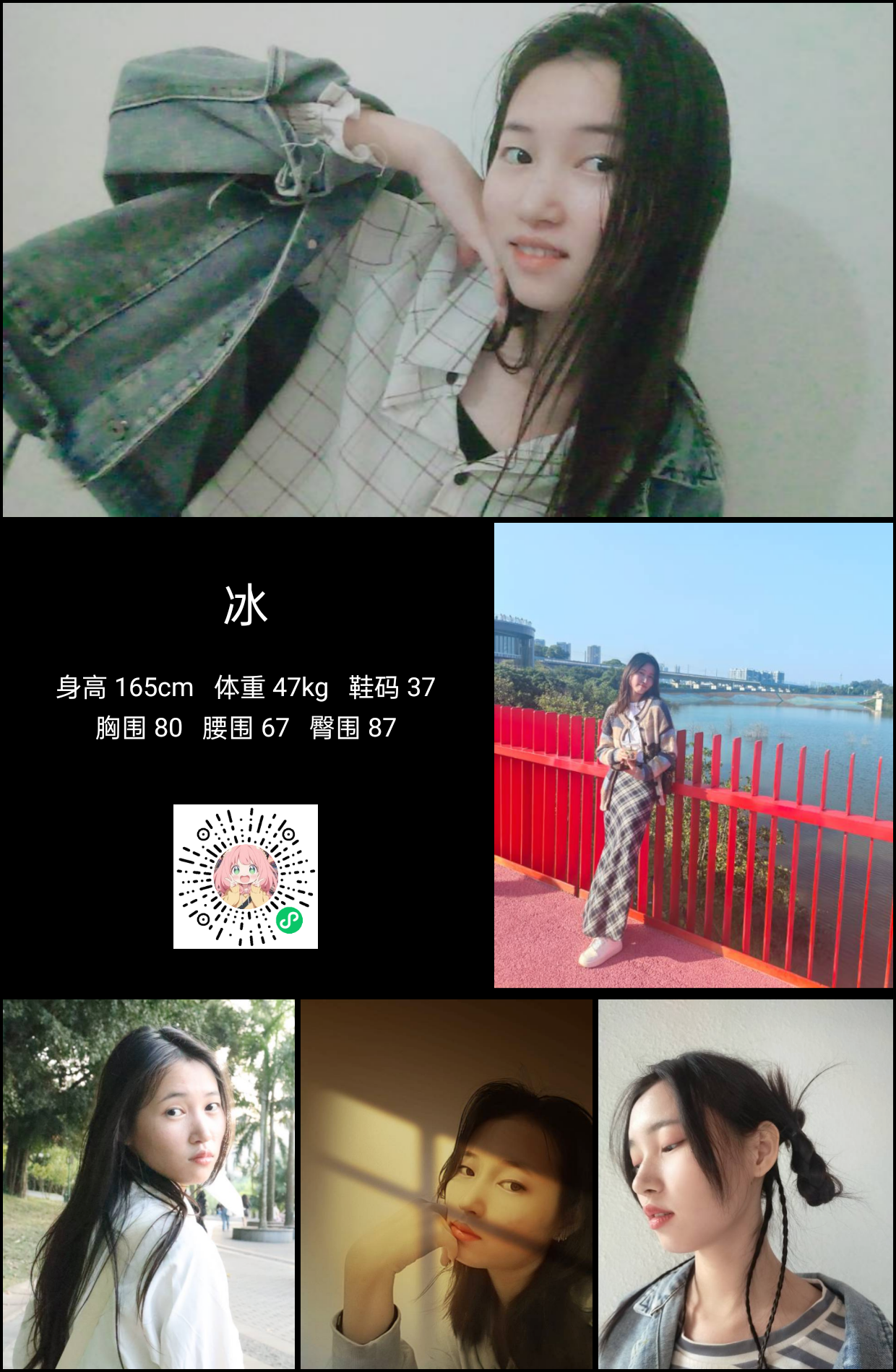 美影云