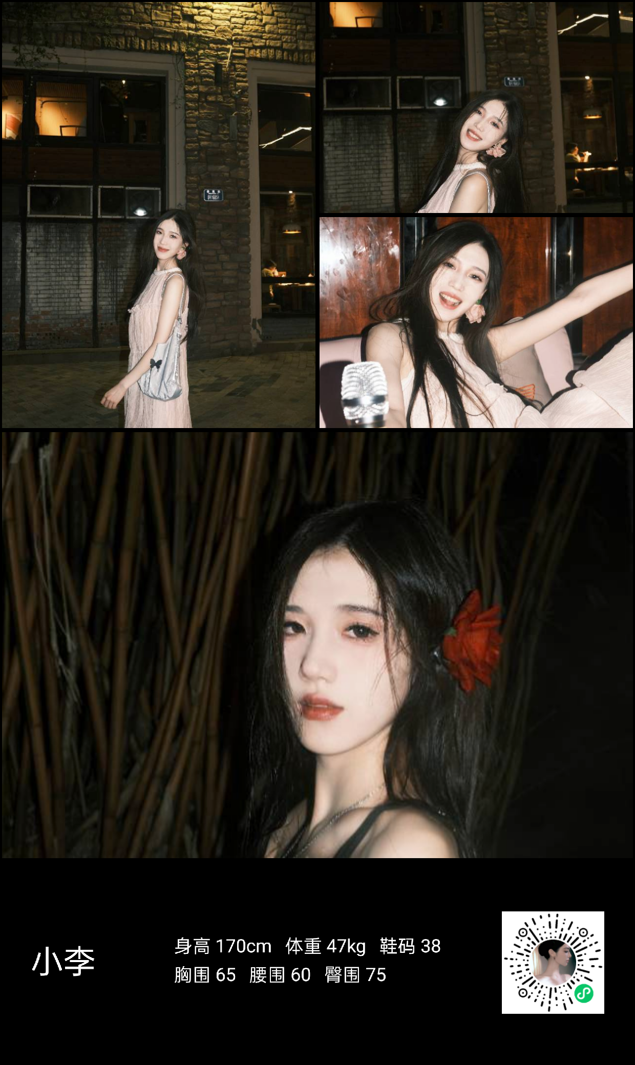 模卡