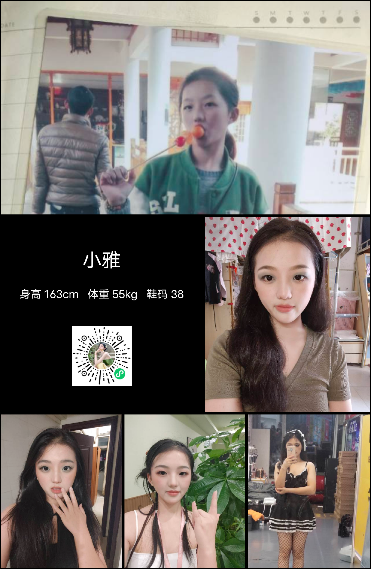 模卡