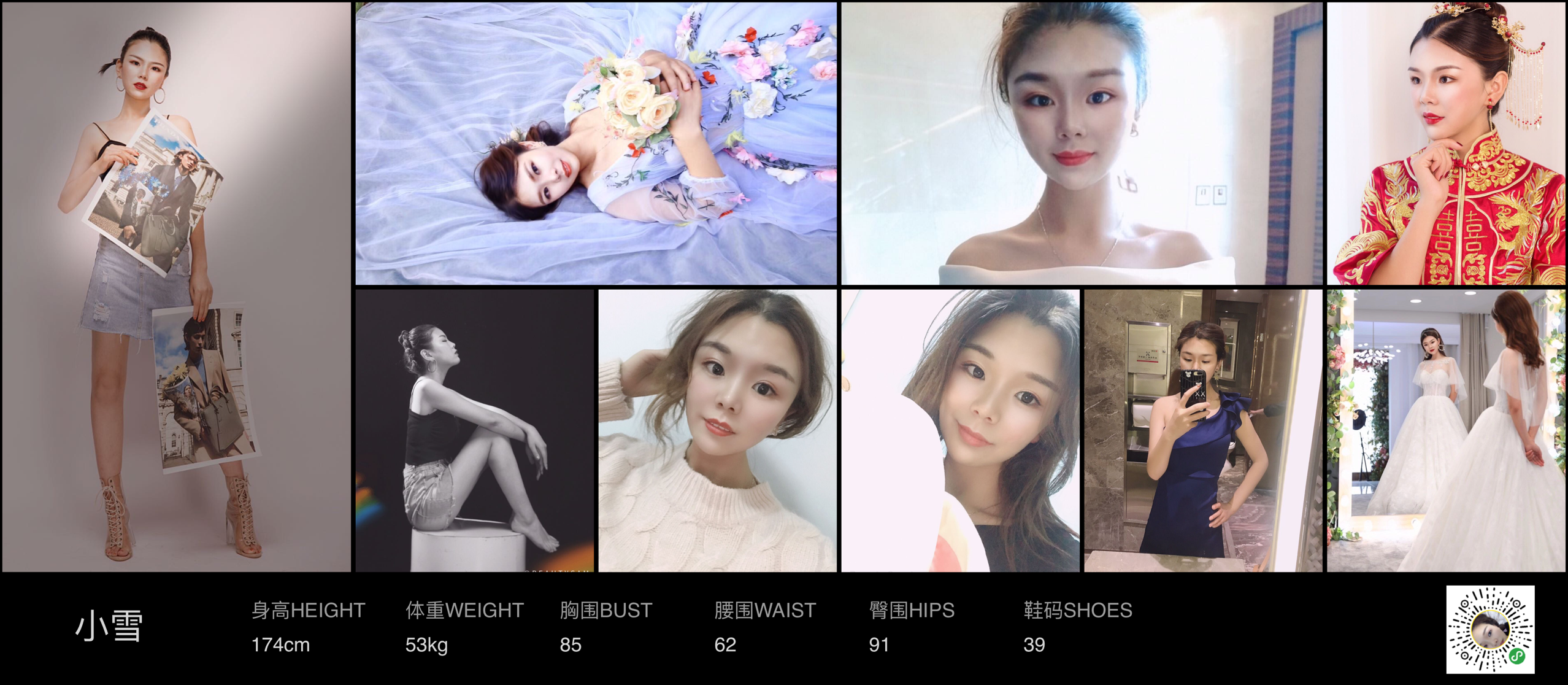 美影云