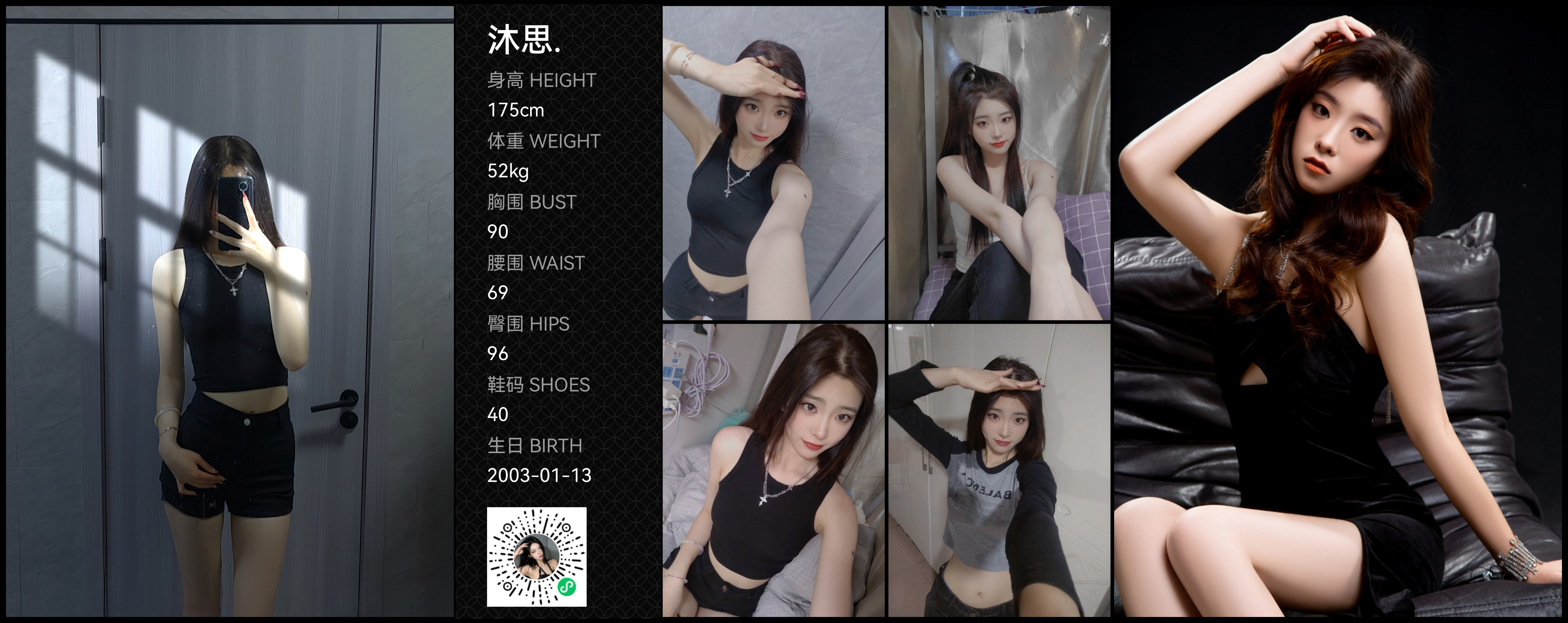 模卡