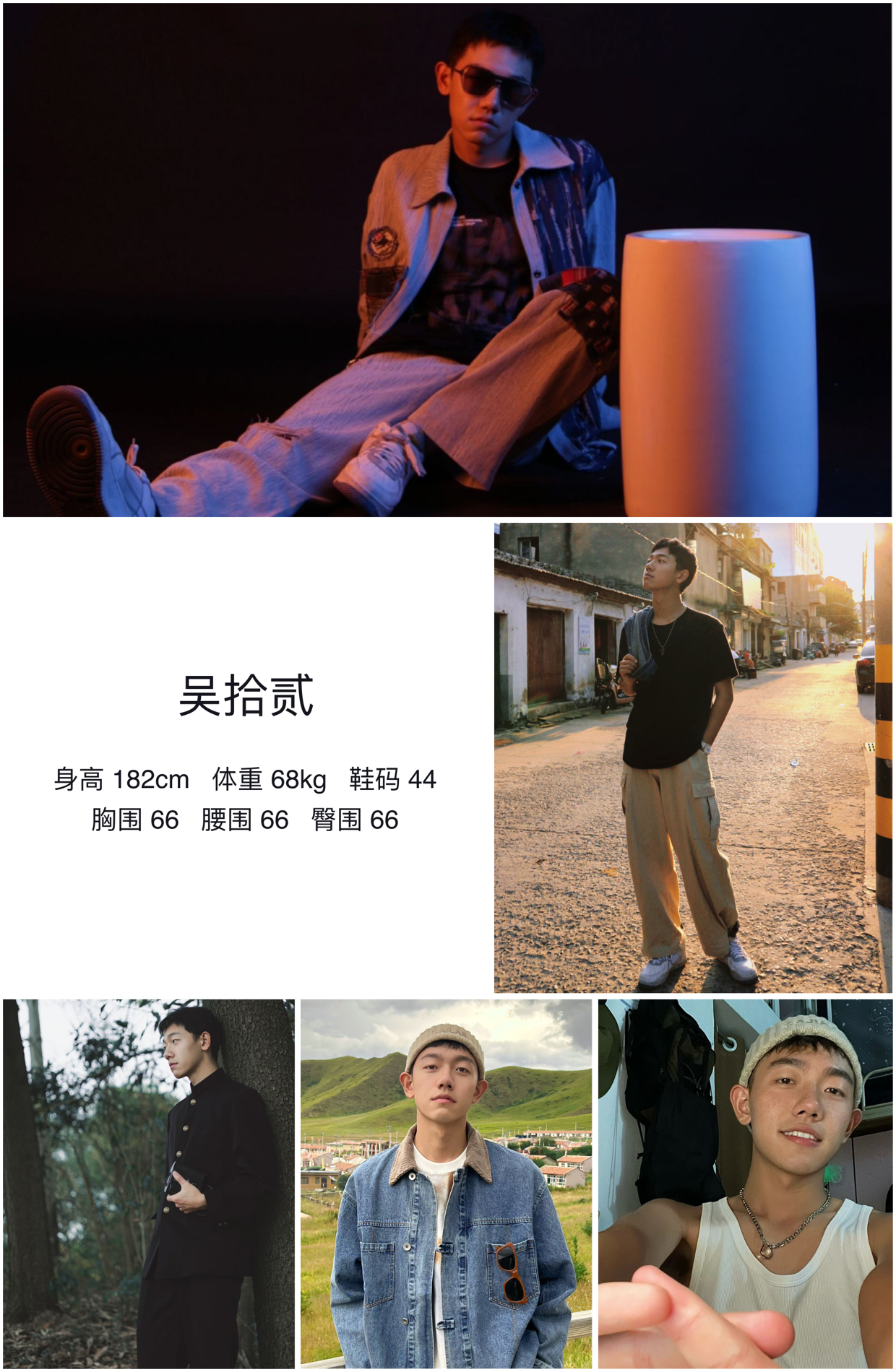 模卡