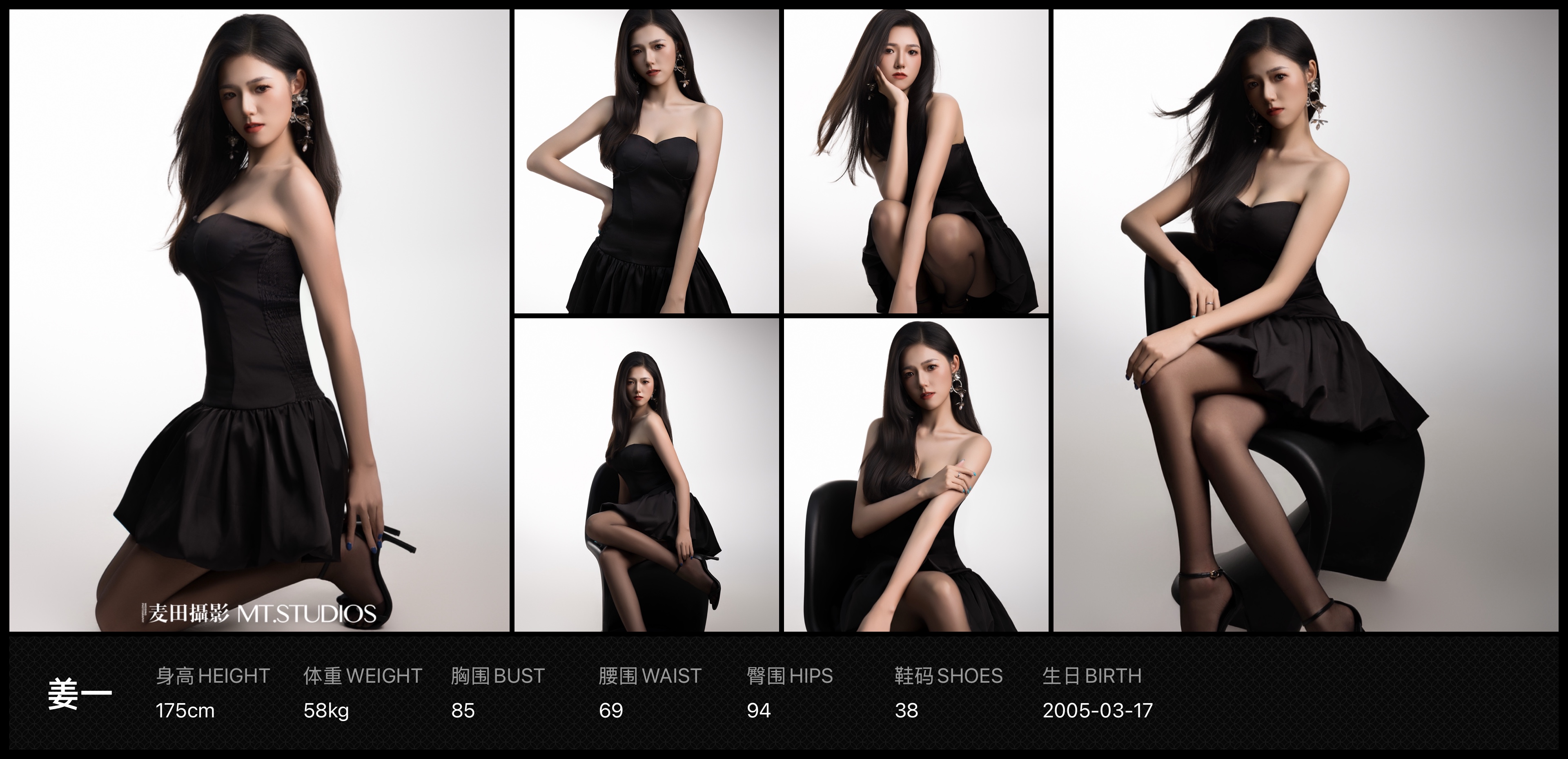模卡
