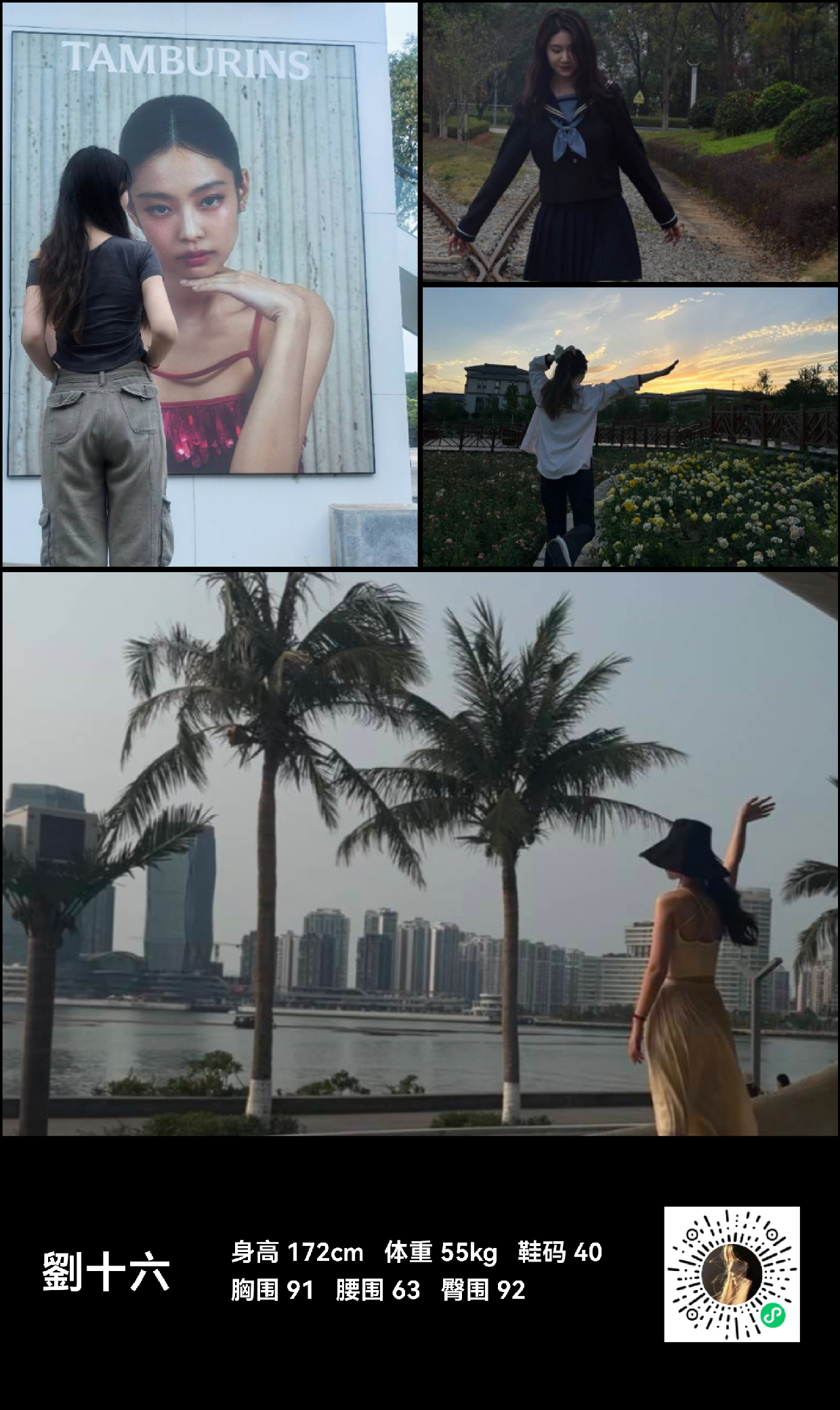 模卡