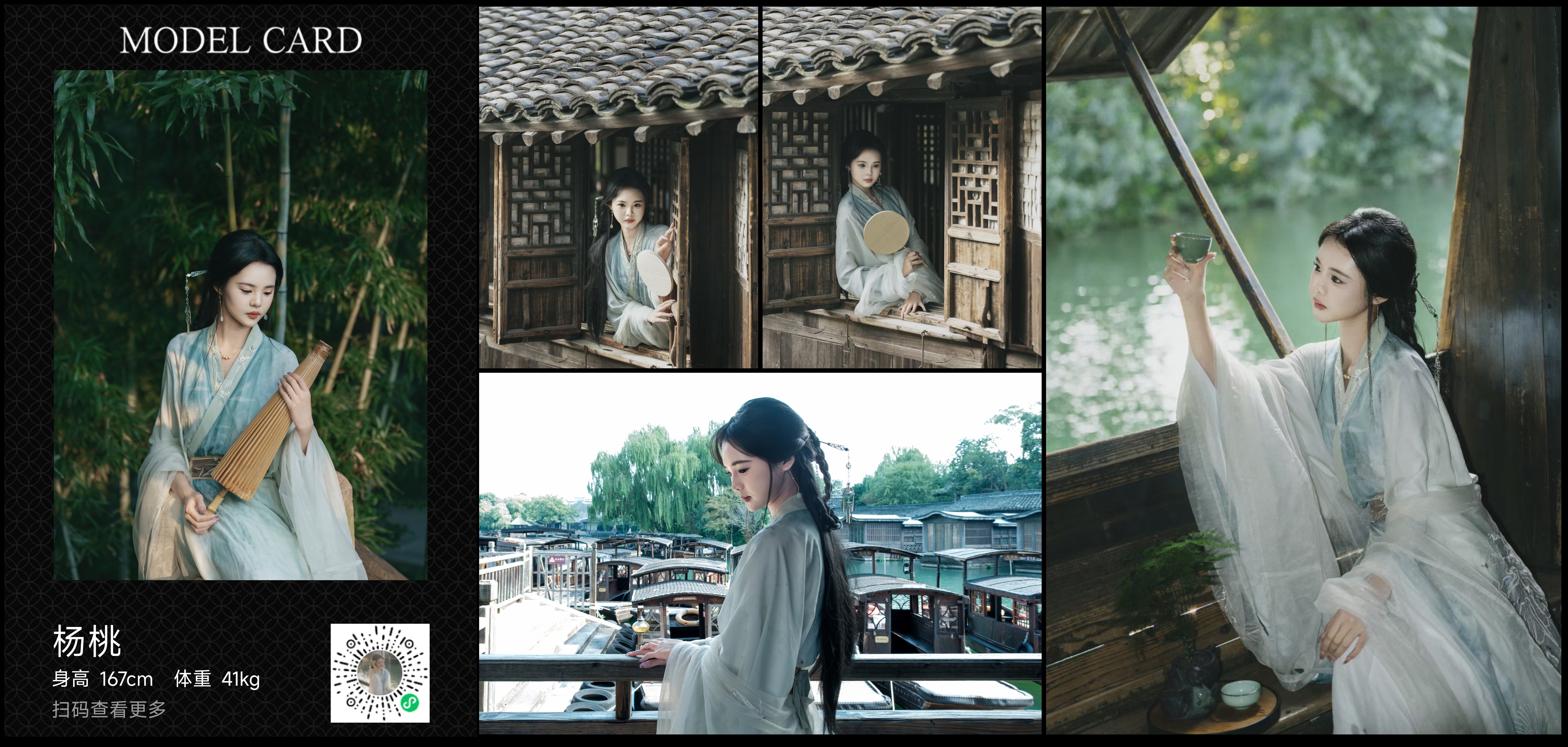 美影云
