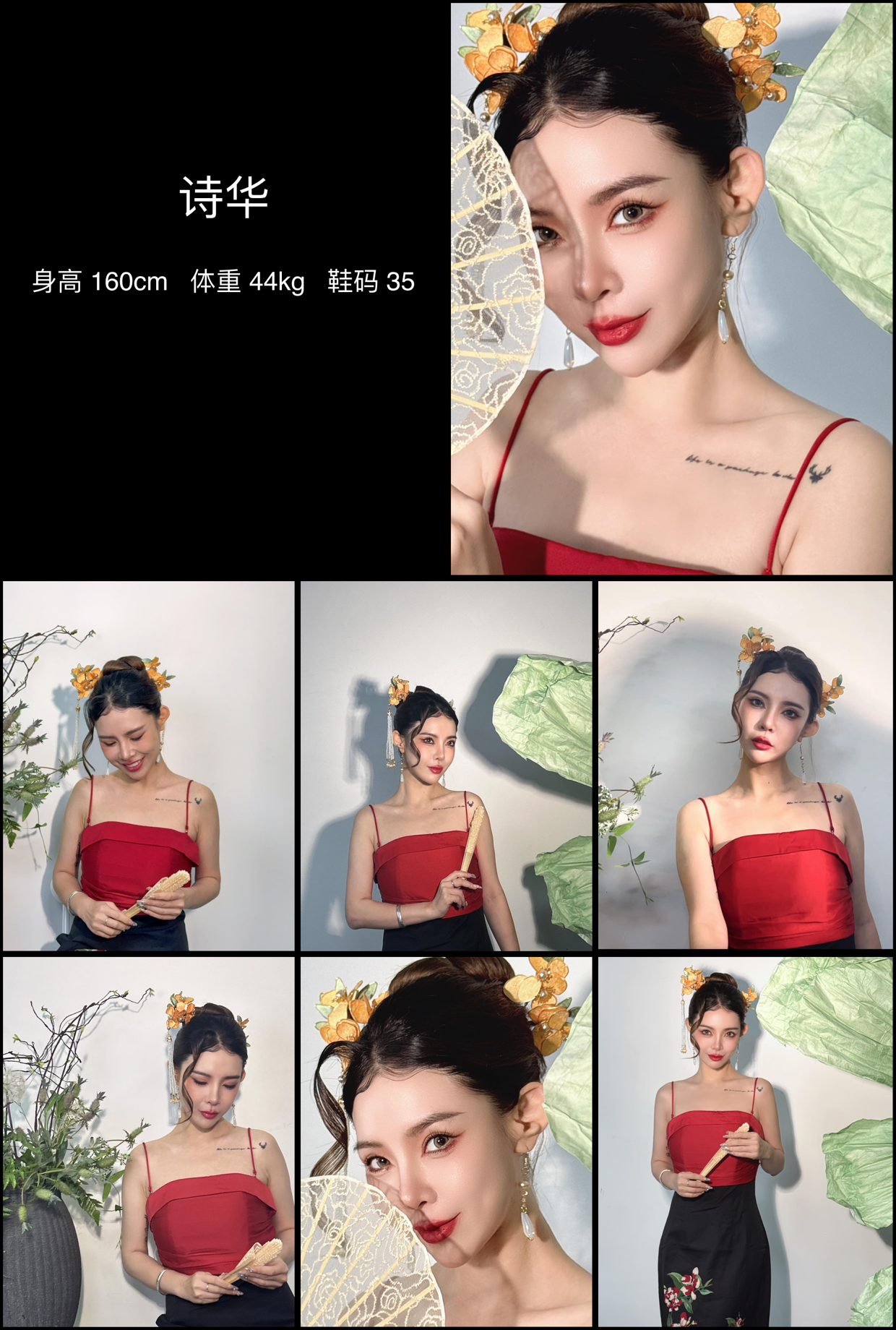 美影云