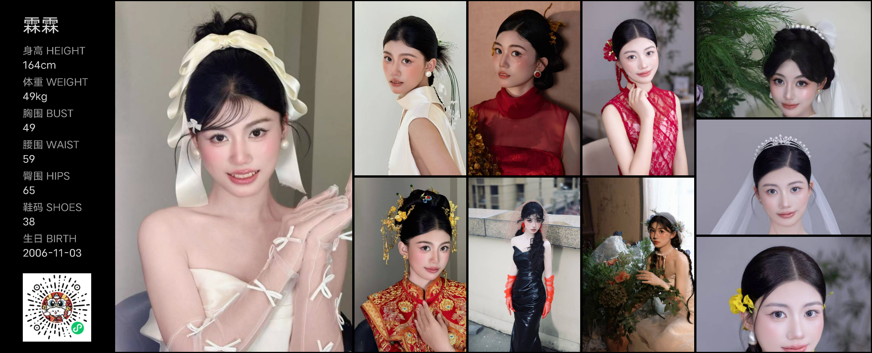 美影云
