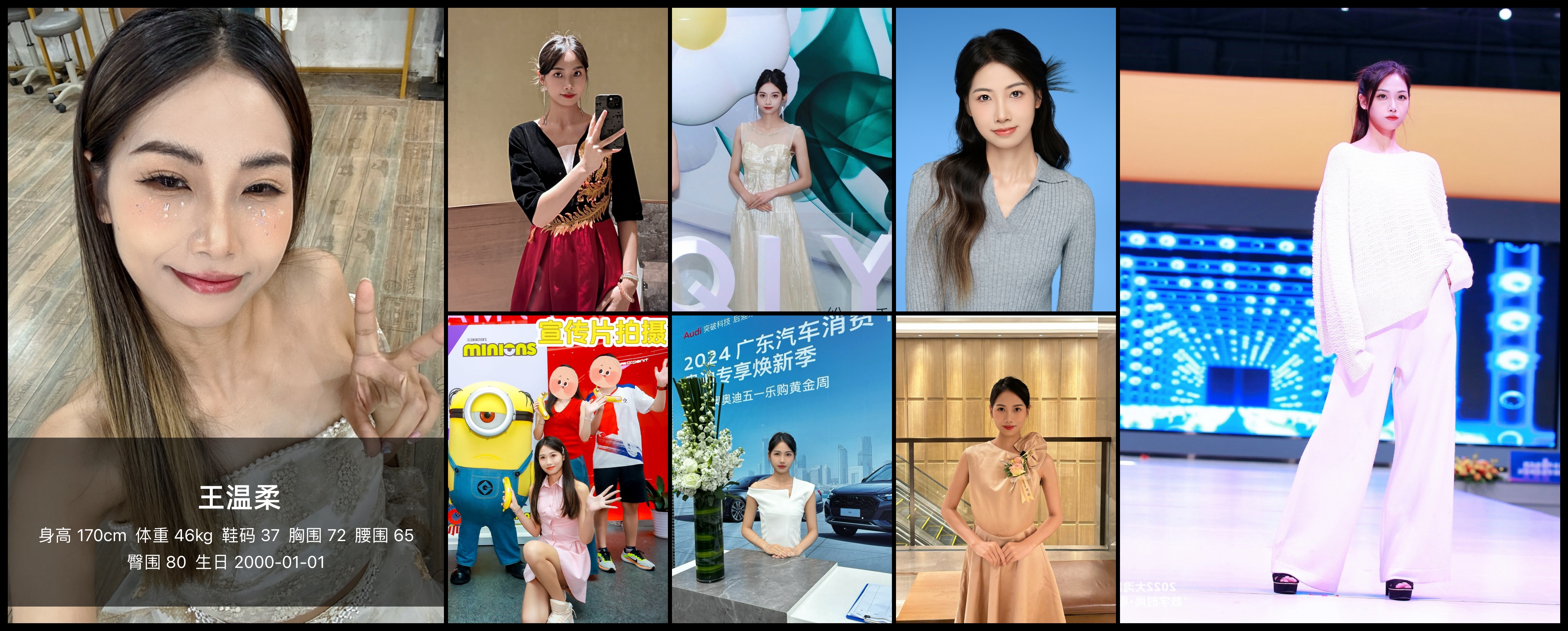 模卡