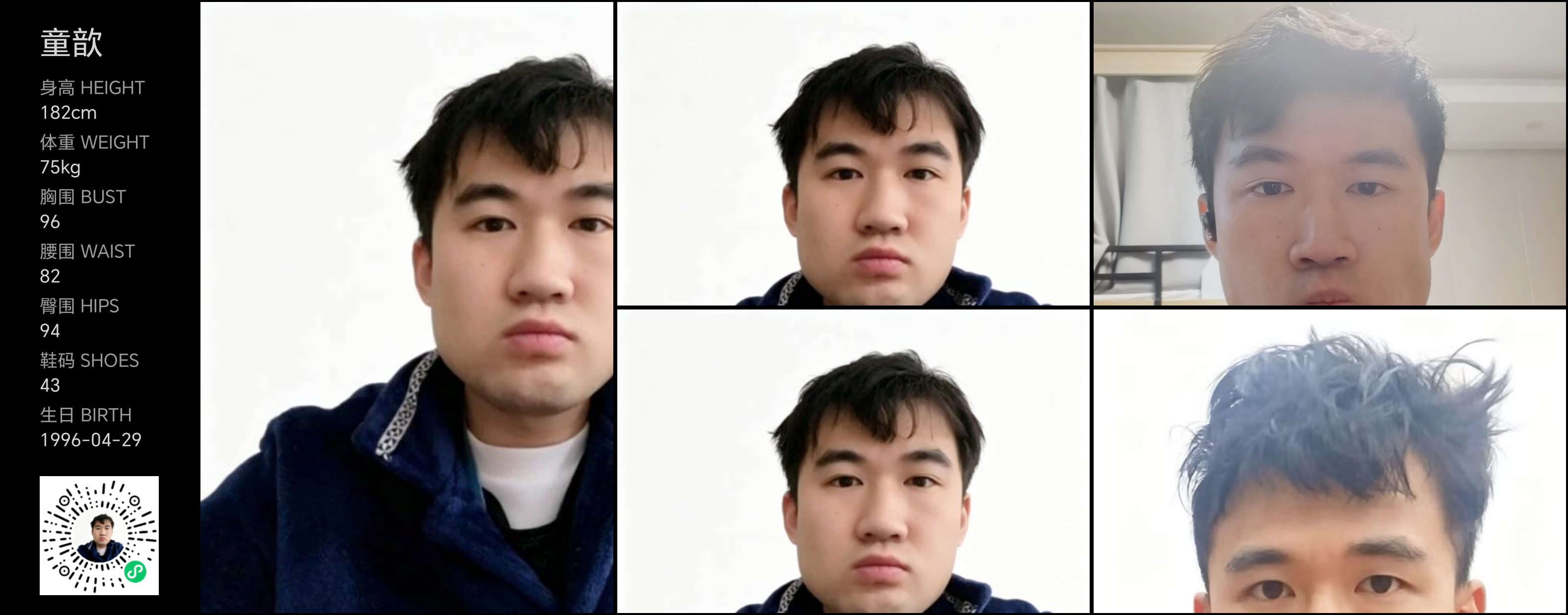 模卡