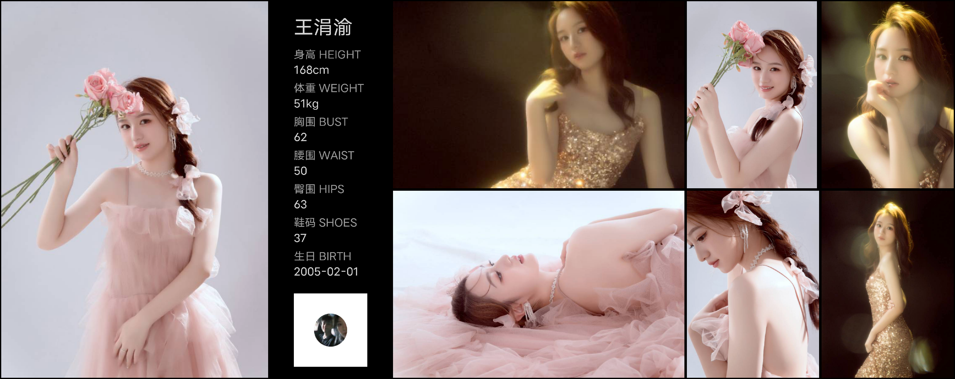 美影云
