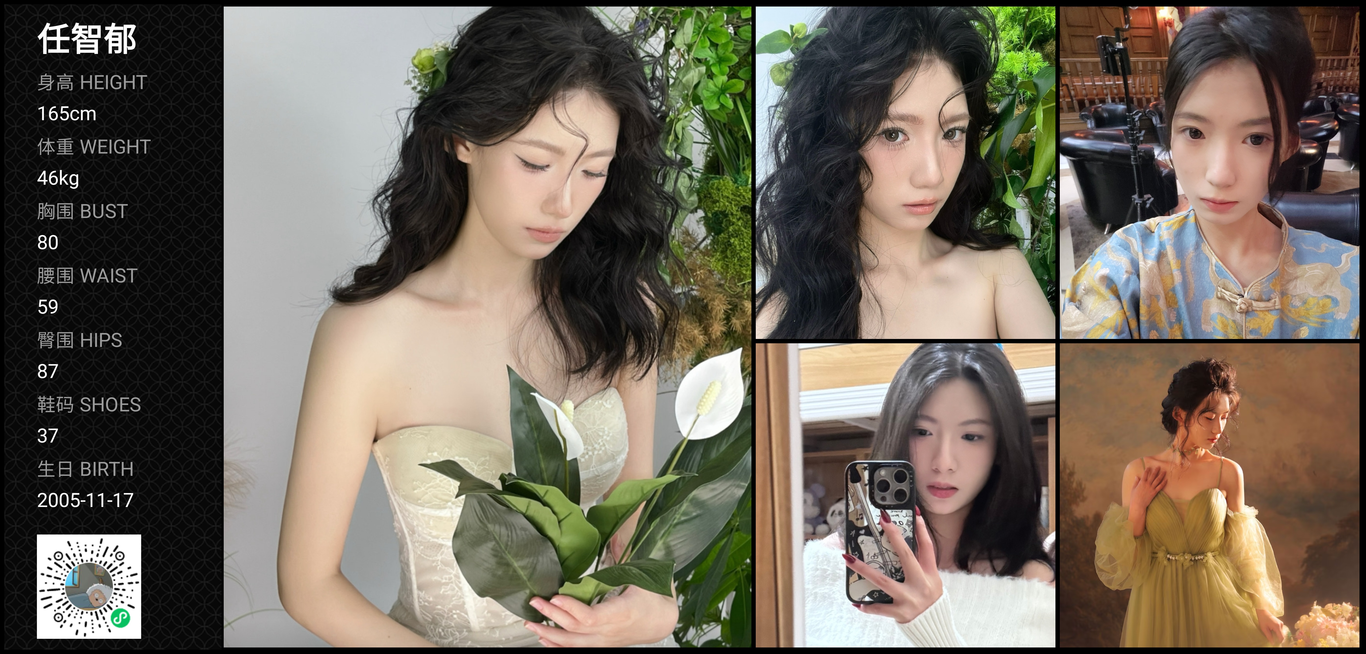 模卡