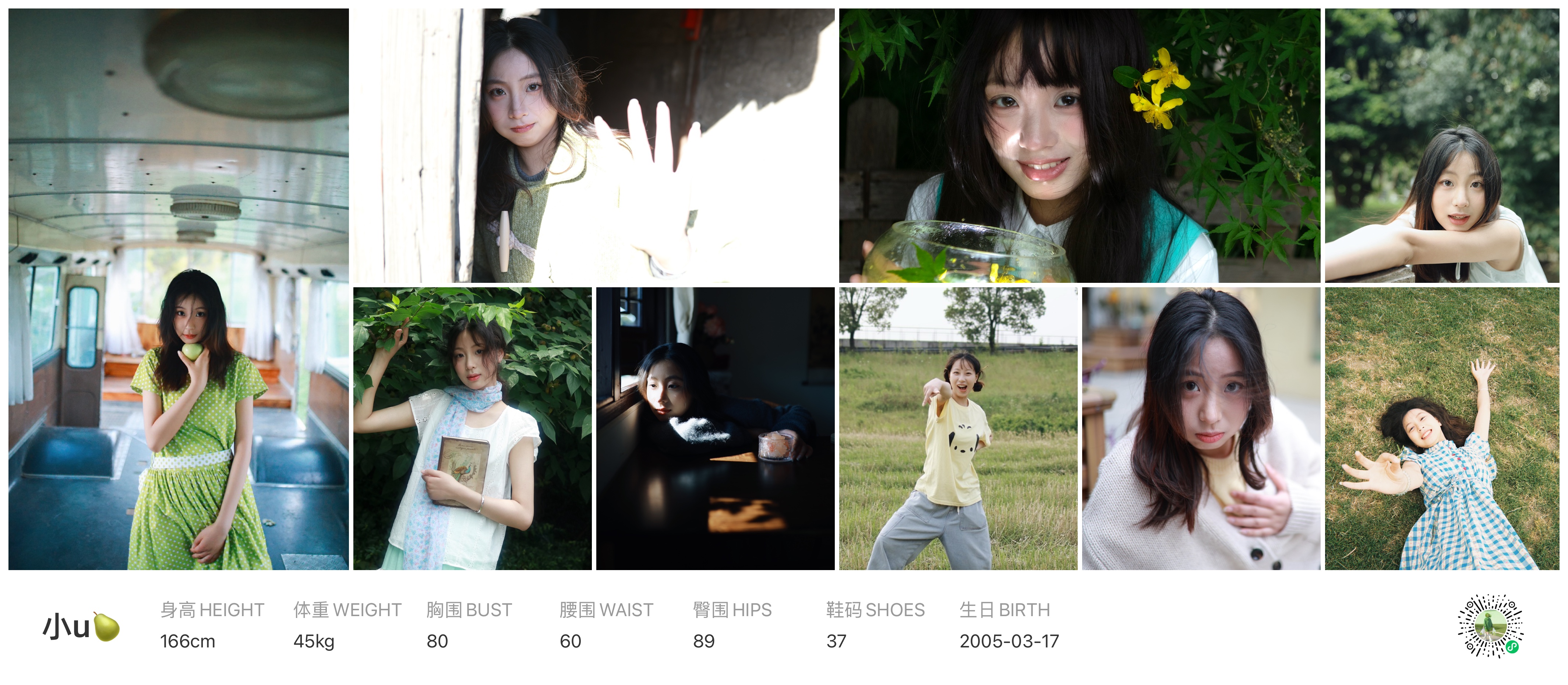 美影云