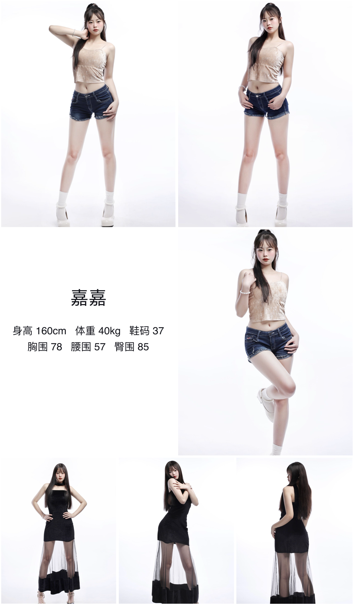 模卡