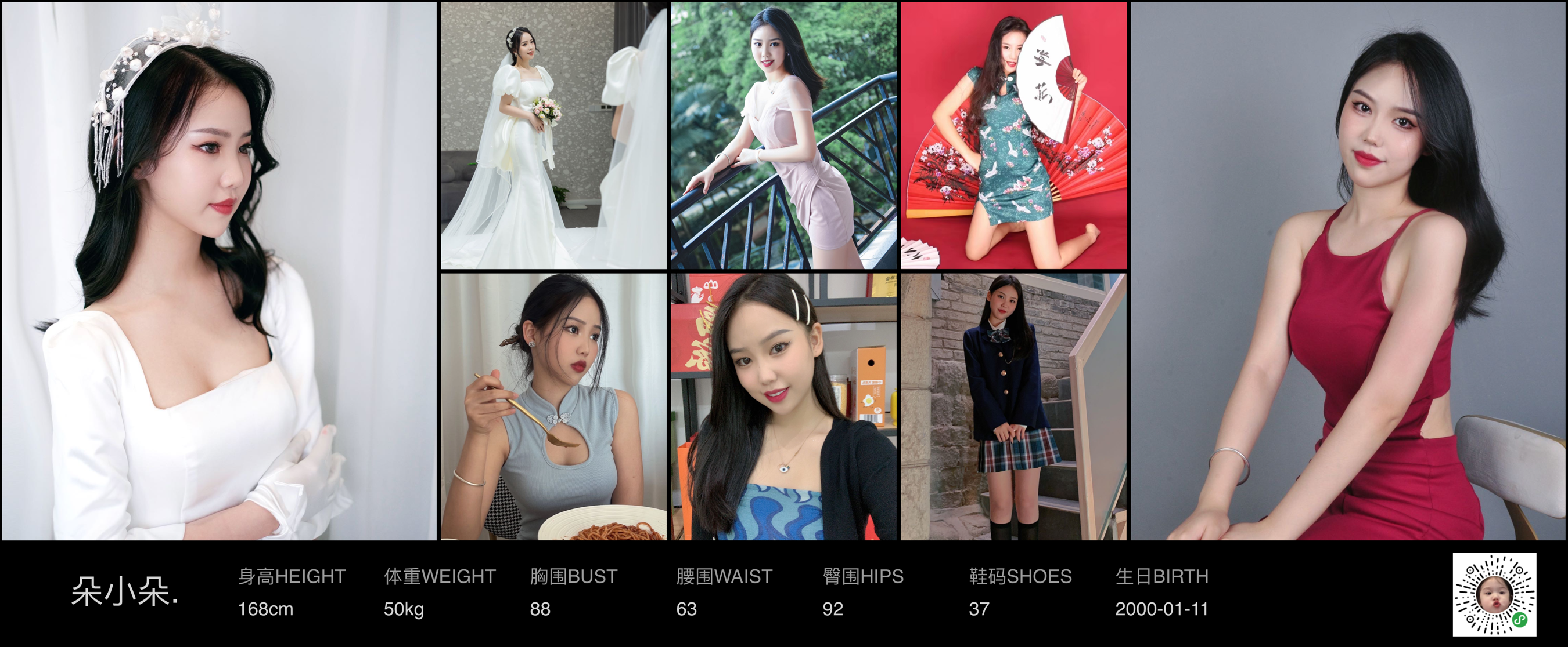 美影云