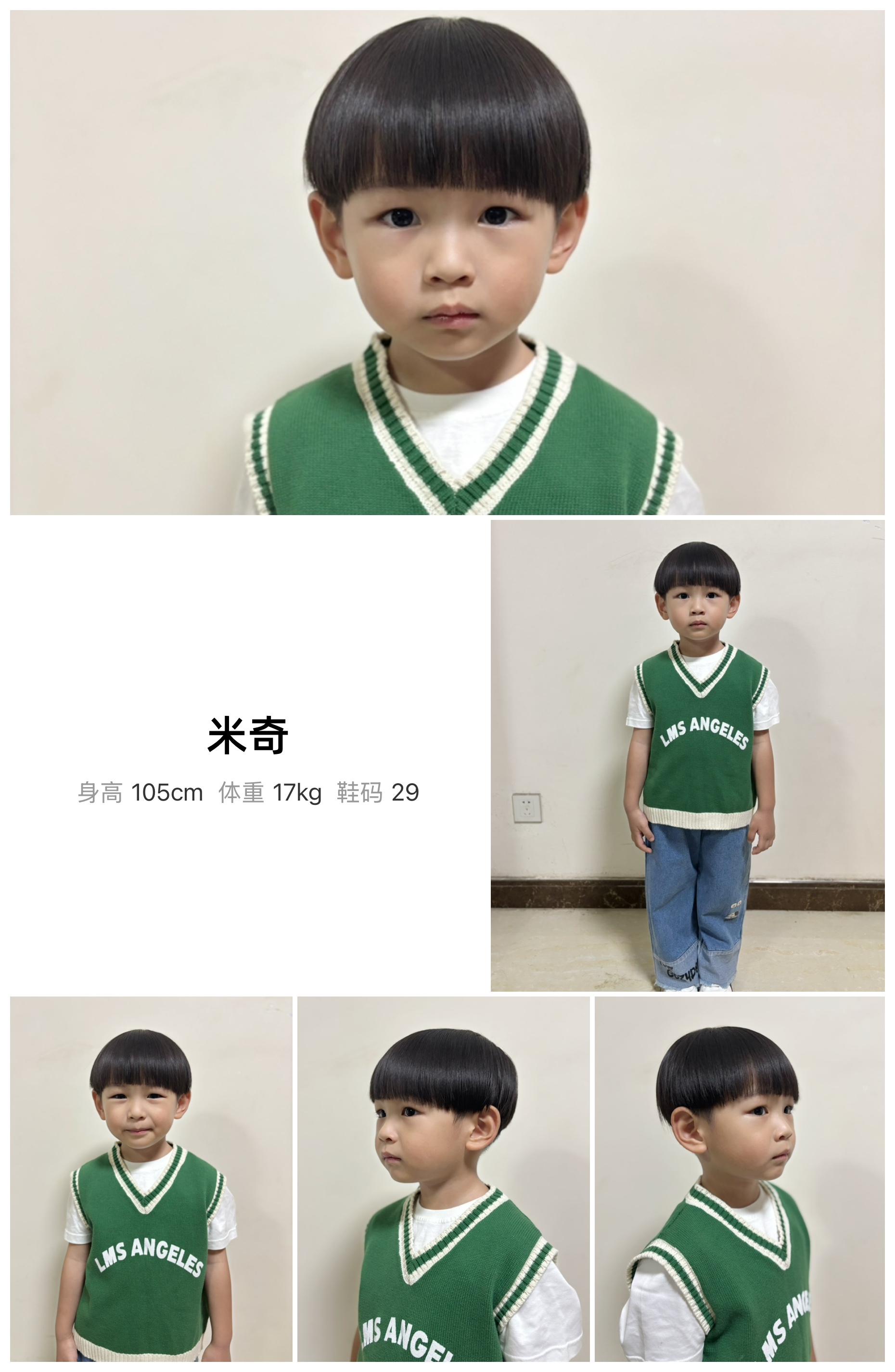 模卡