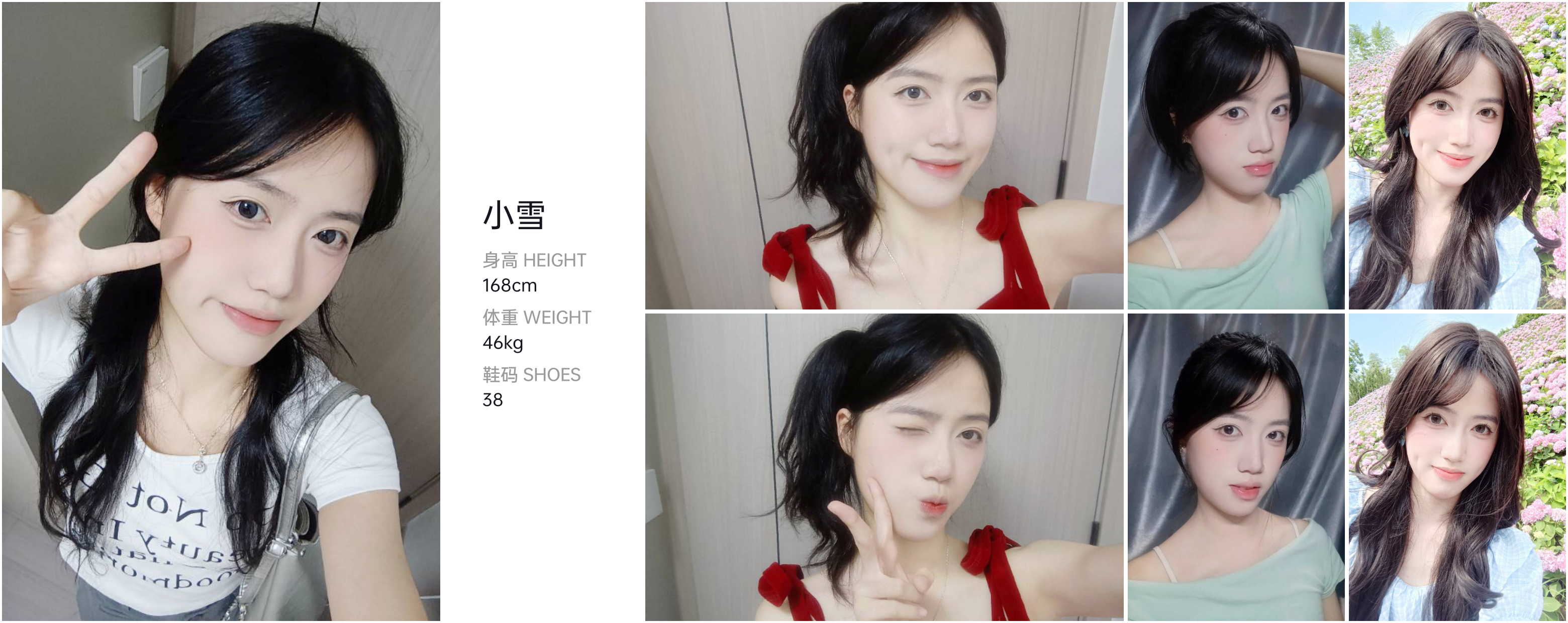 美影云