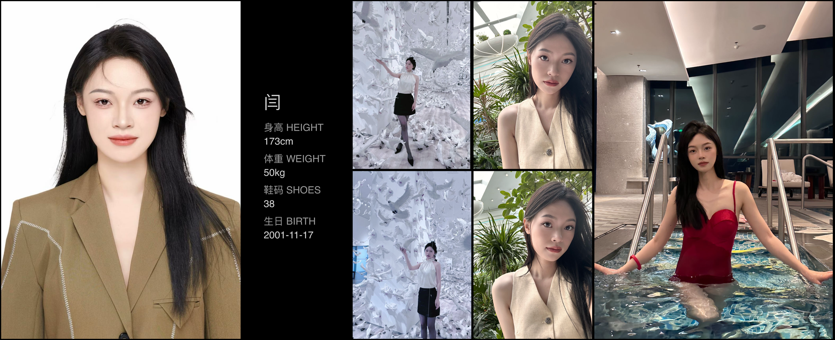 模卡