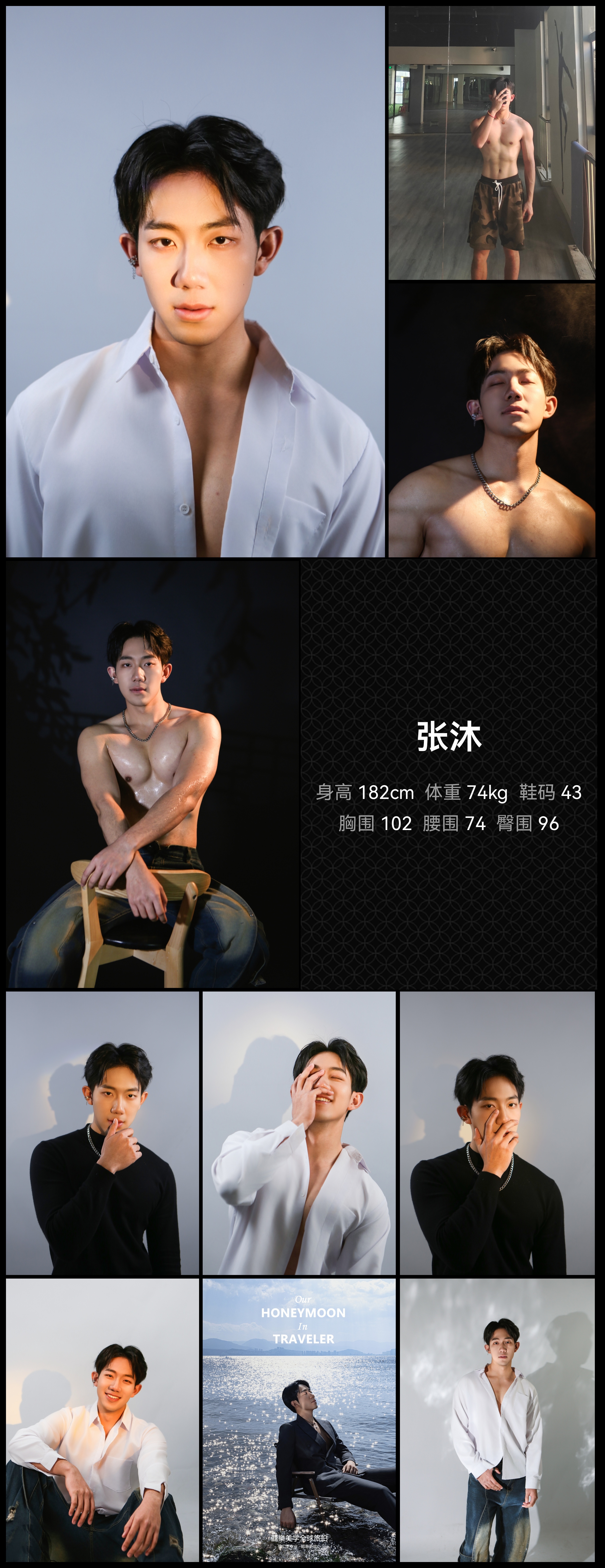 红人通告