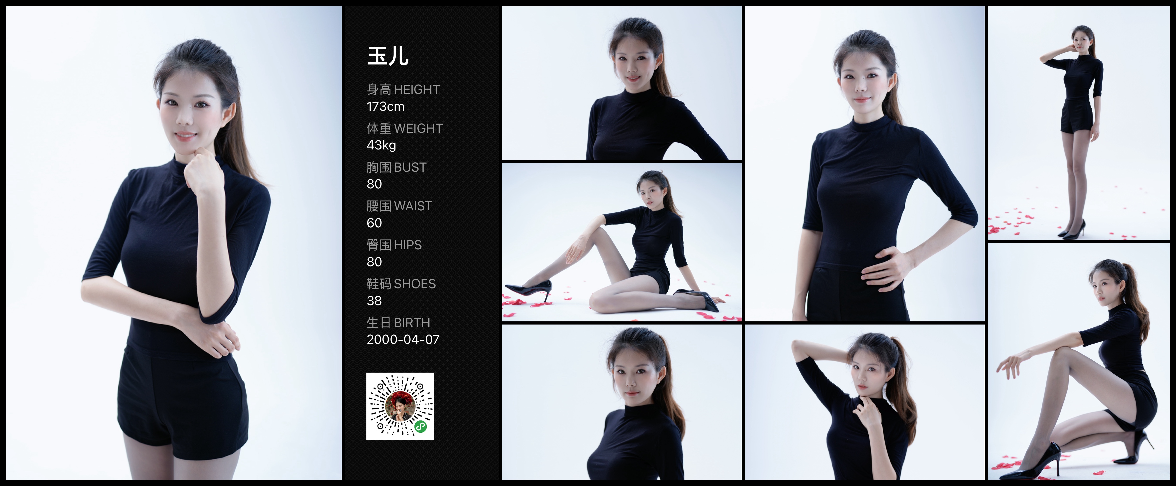 模卡