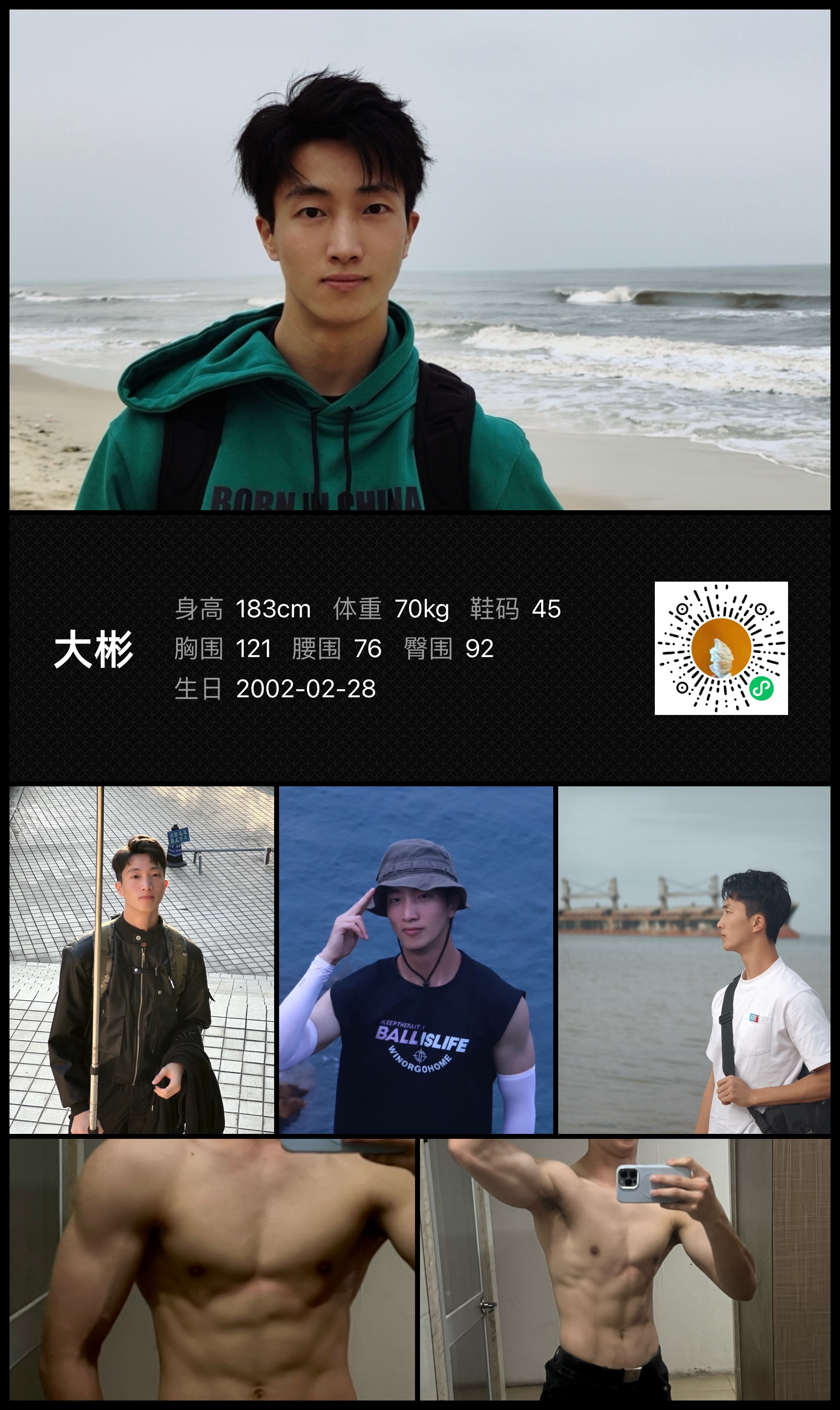 美影云