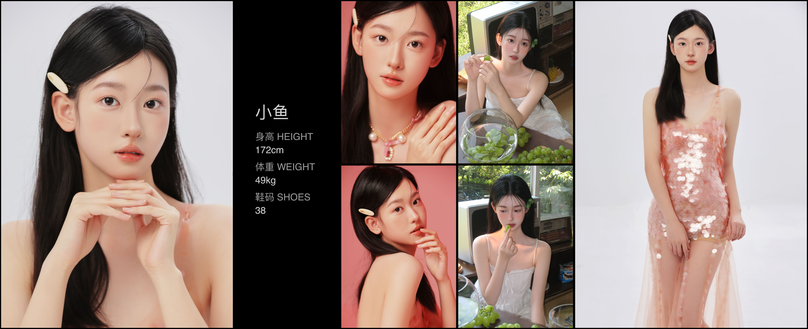 美影云