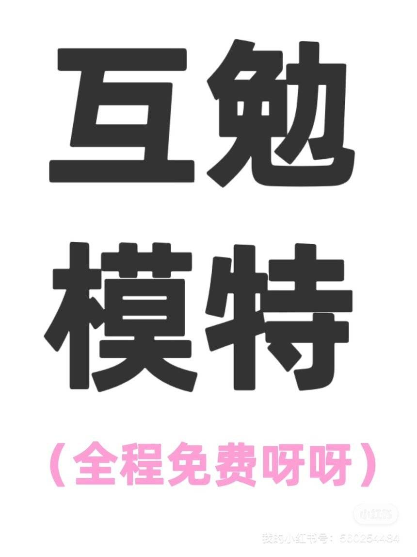 通告图片