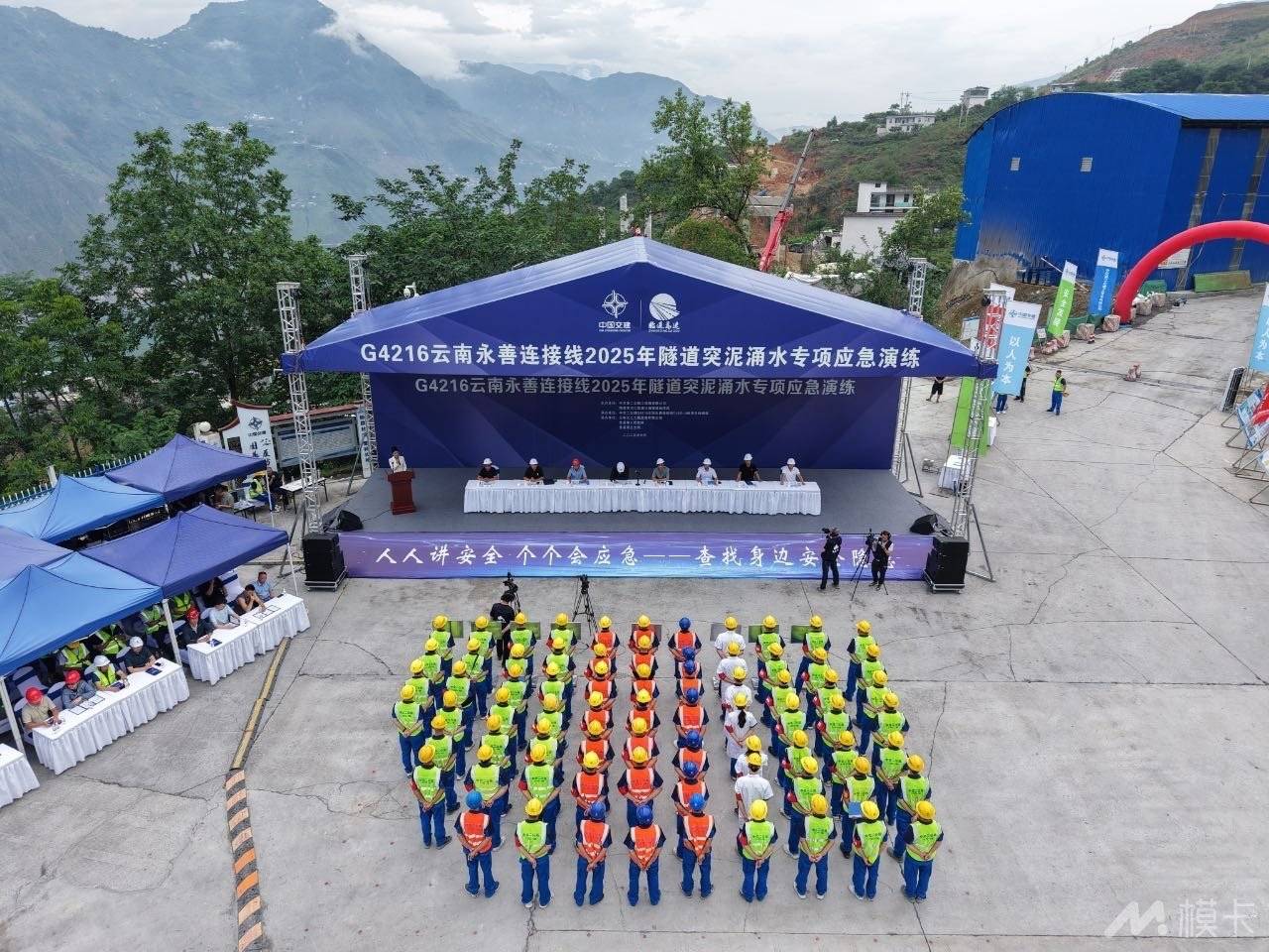 通告图片