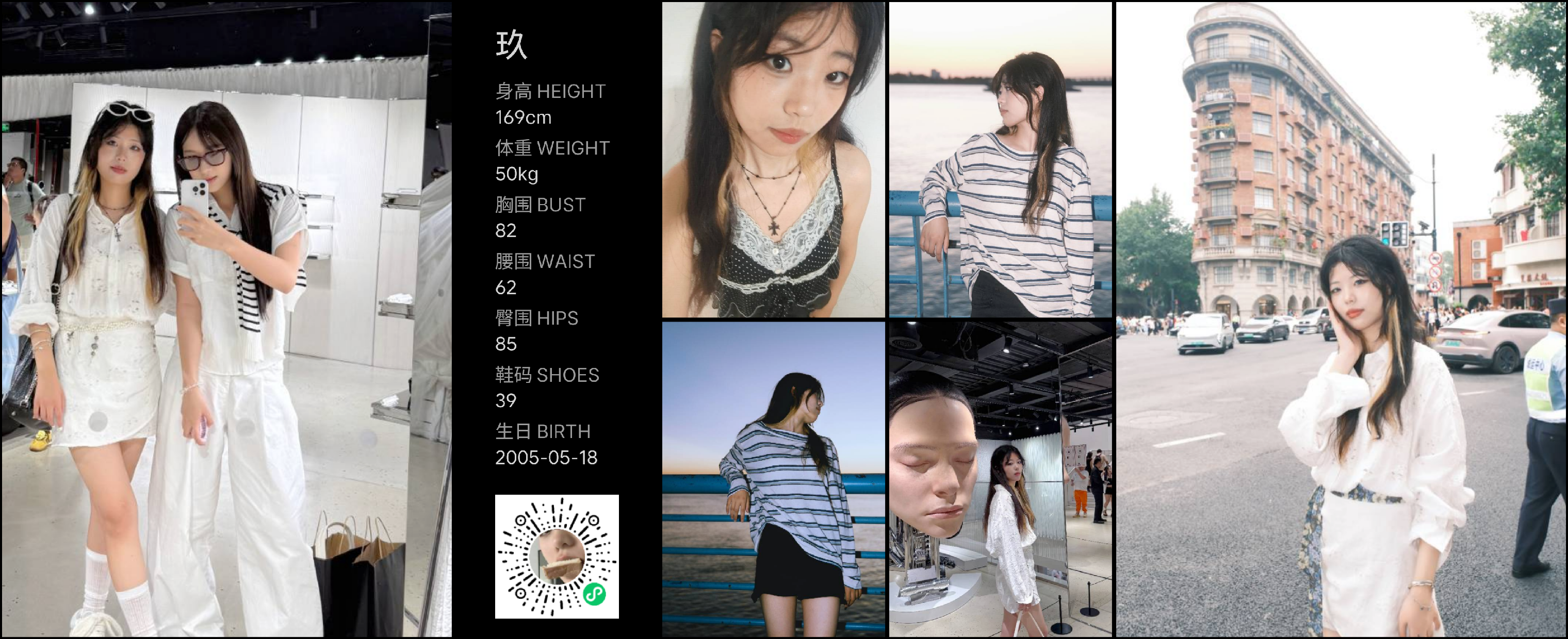 模卡