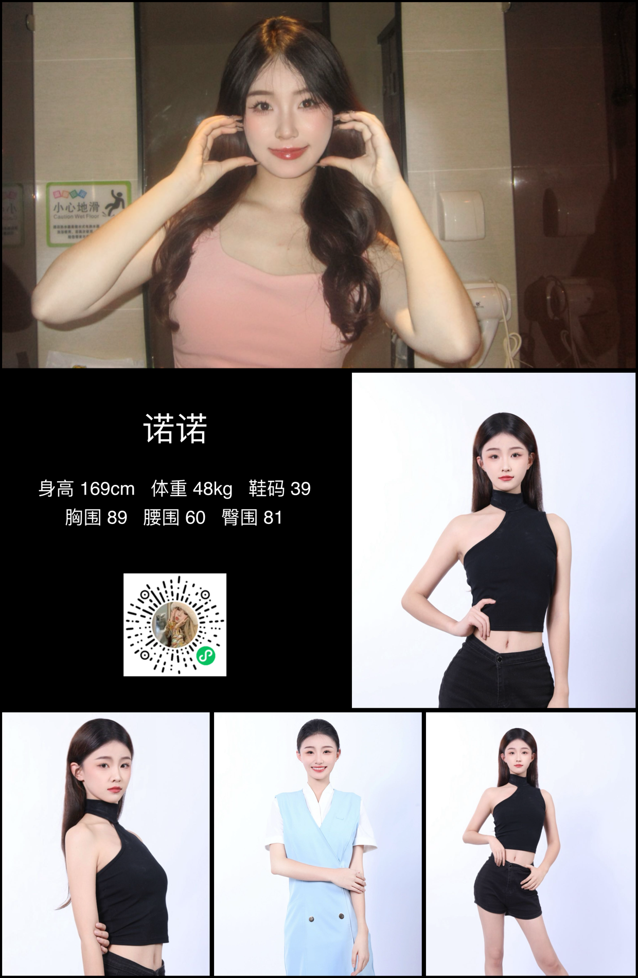 美影云