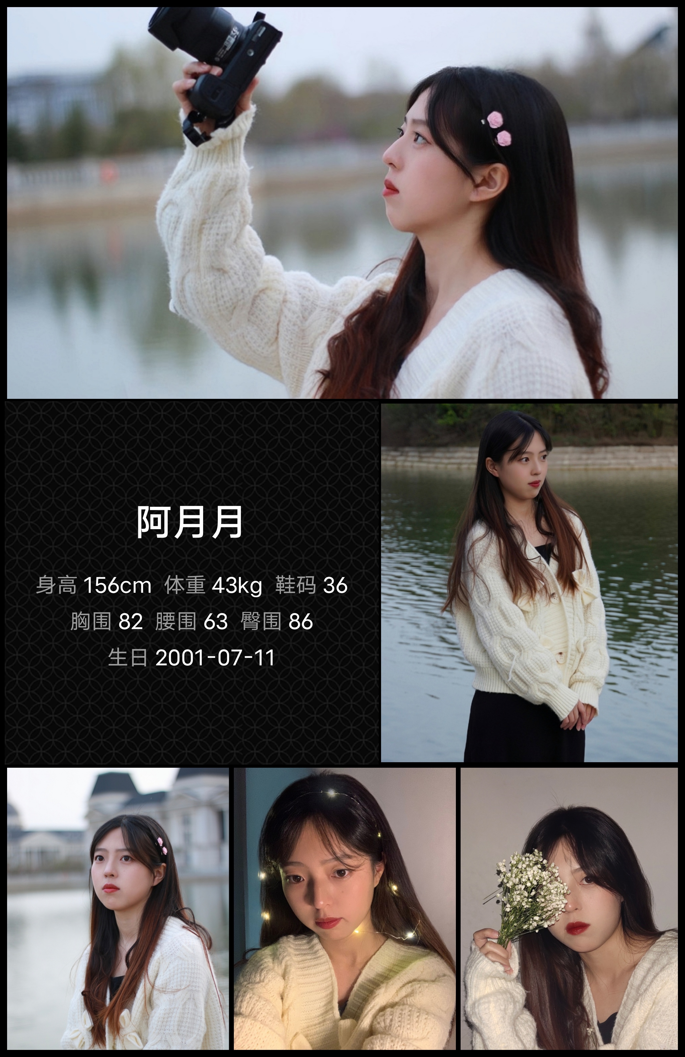 模卡