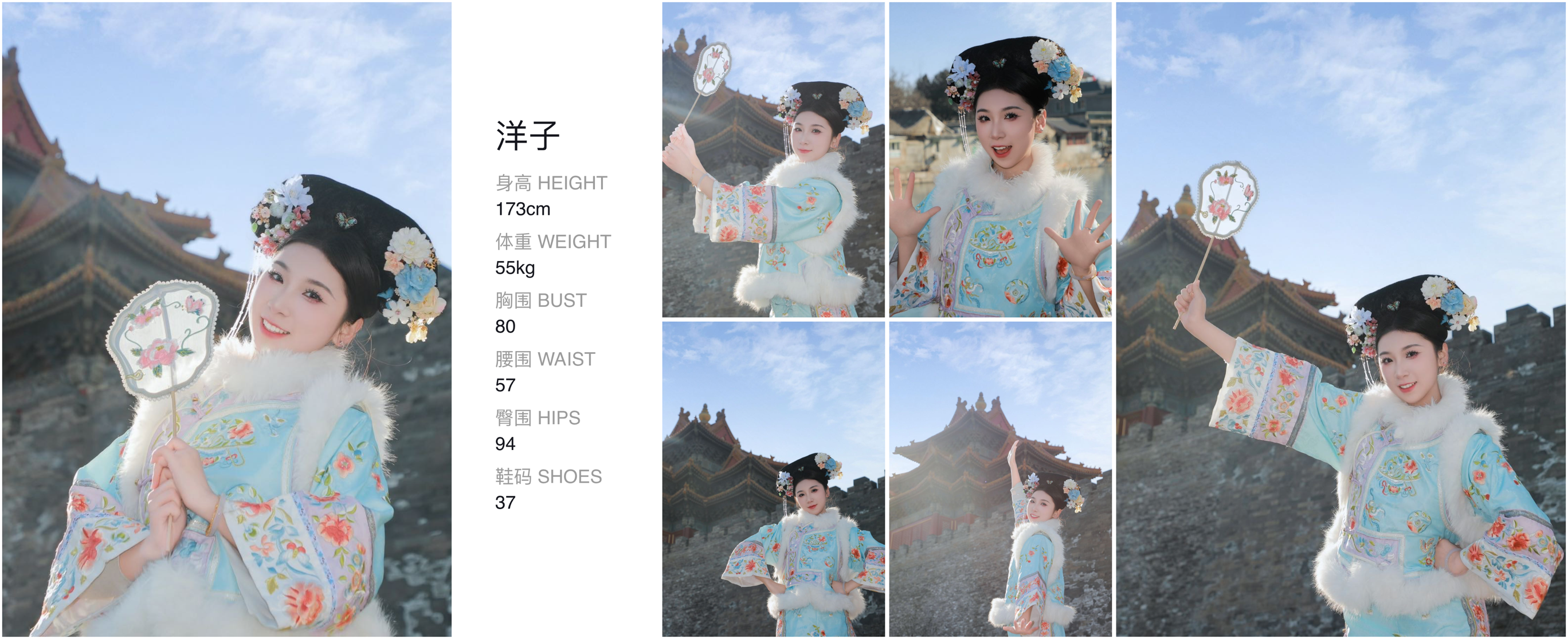 美影云