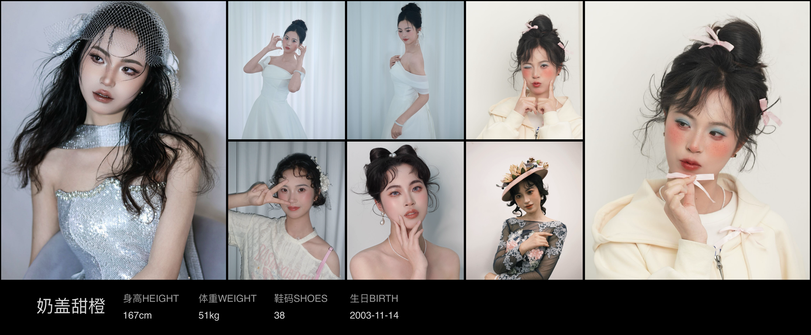 模卡