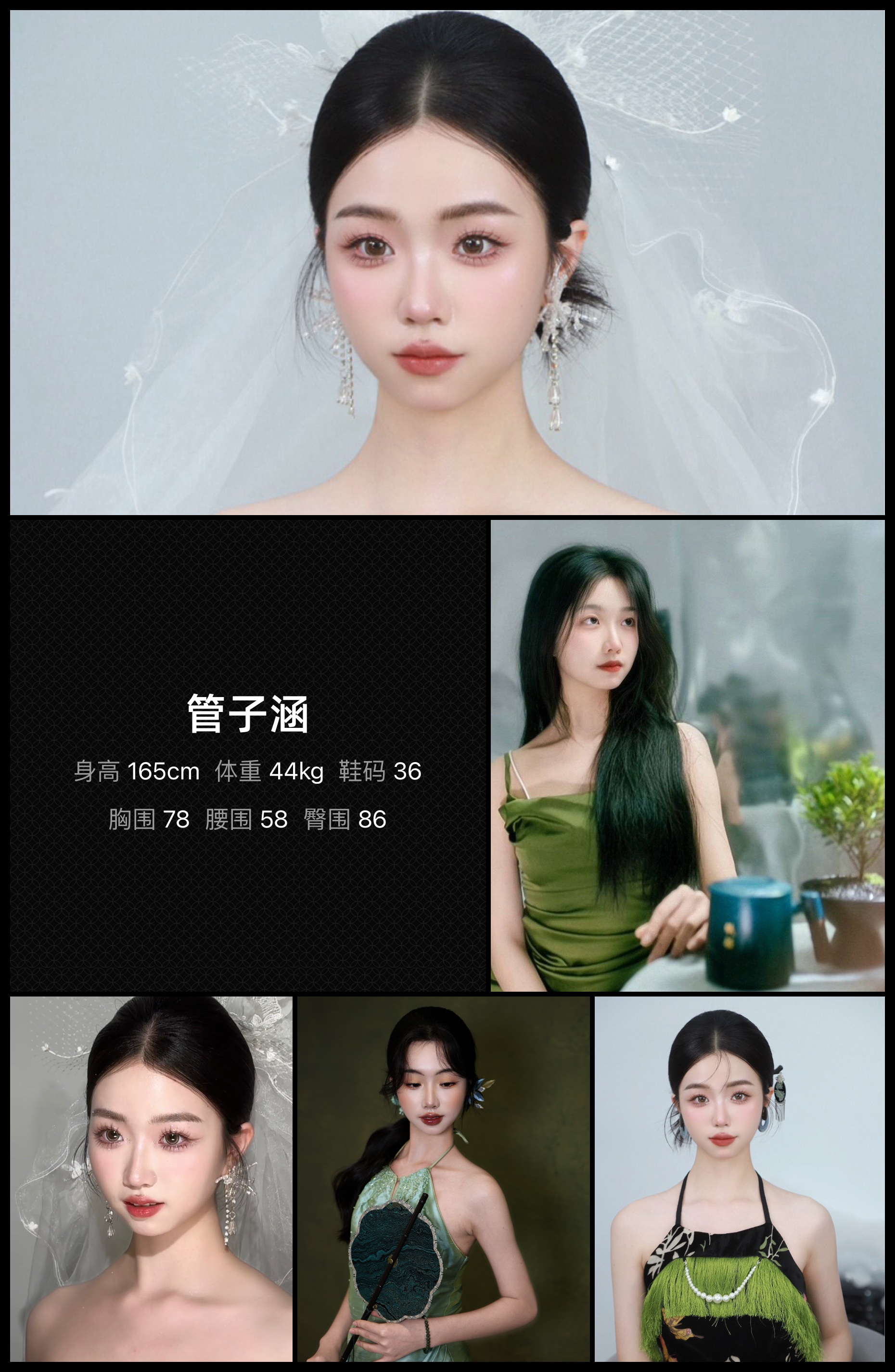 模卡