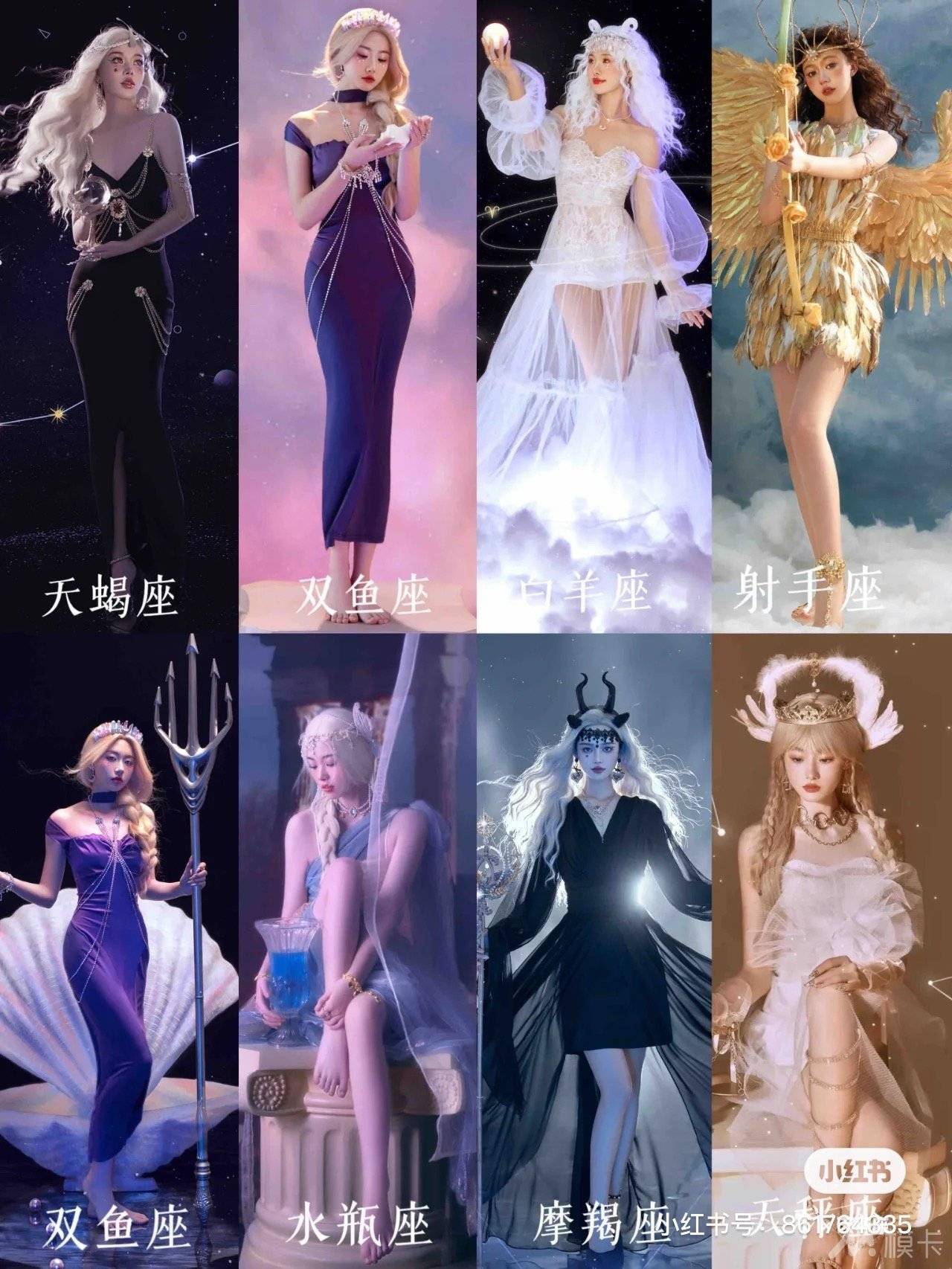 通告图片