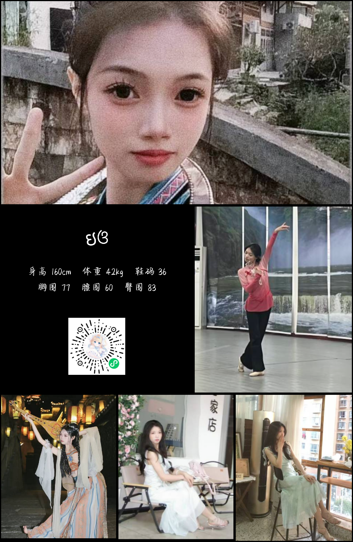 美影云