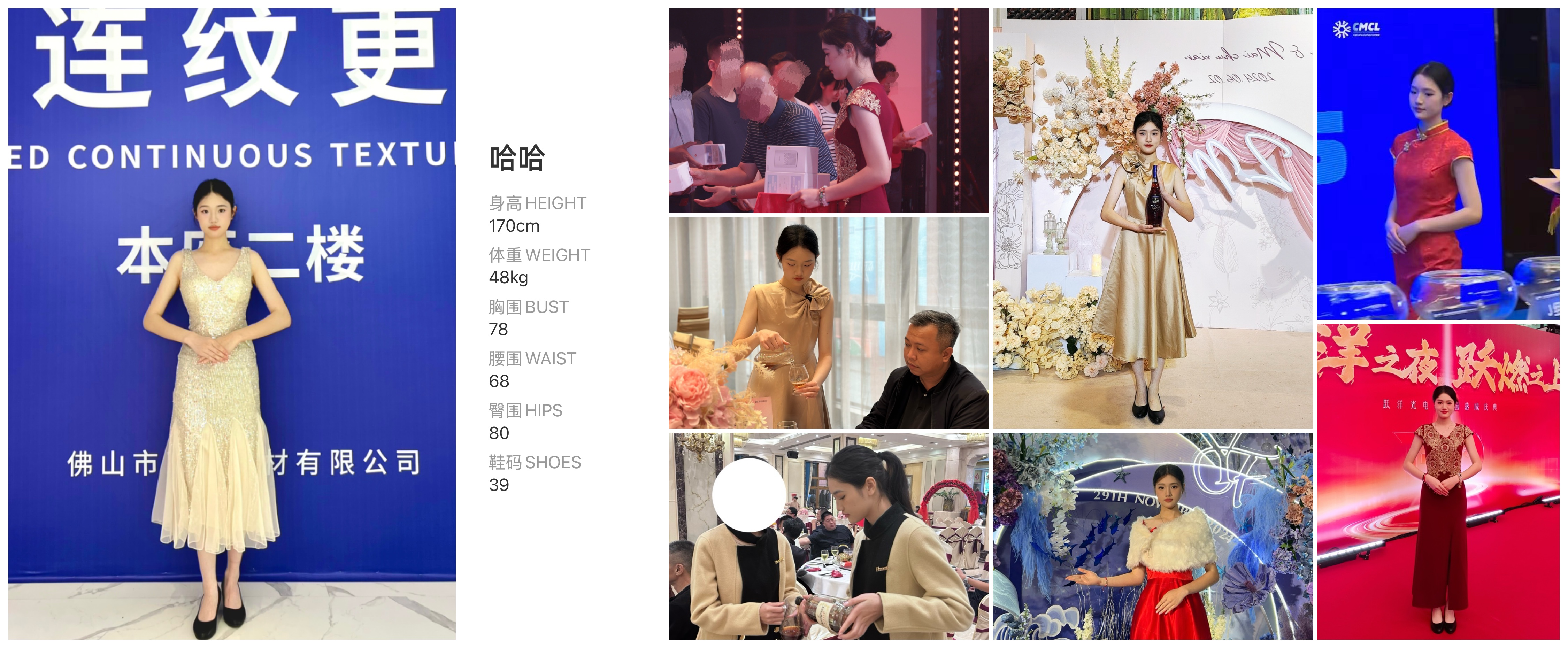 模卡