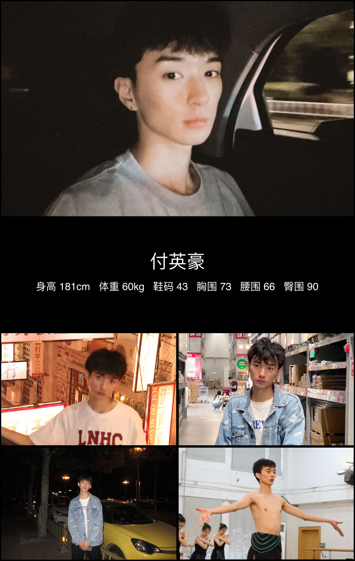 模卡