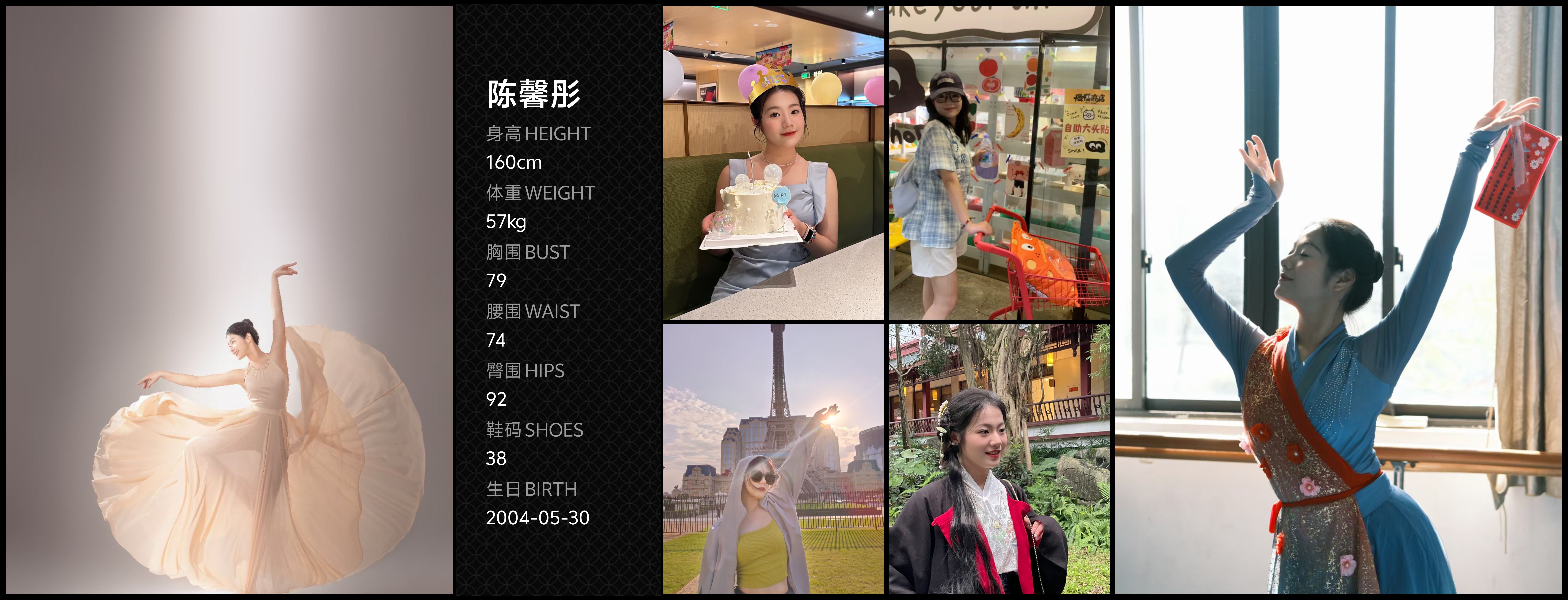 美影云
